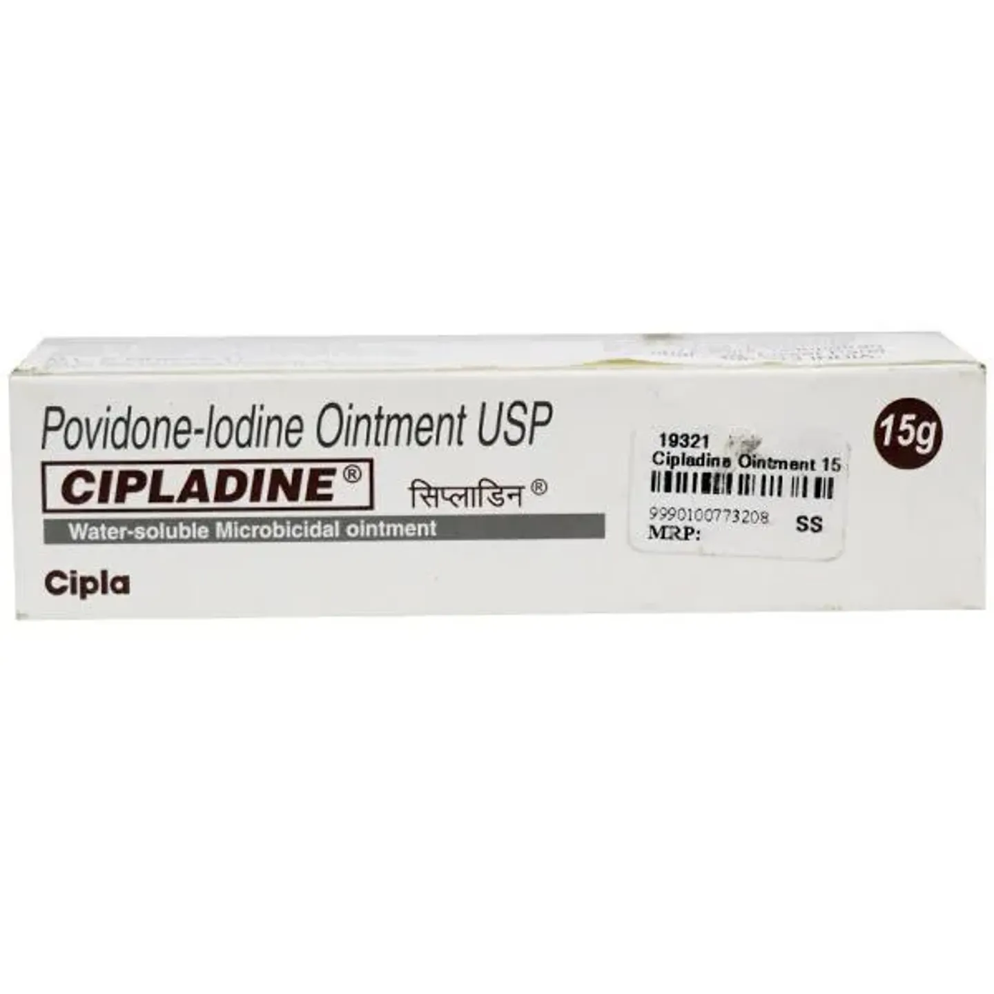 Cipladine Ointment 15 Gm product image