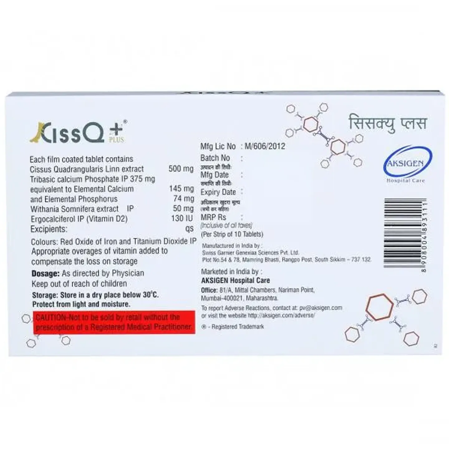 Cissq Plus Tablet product image