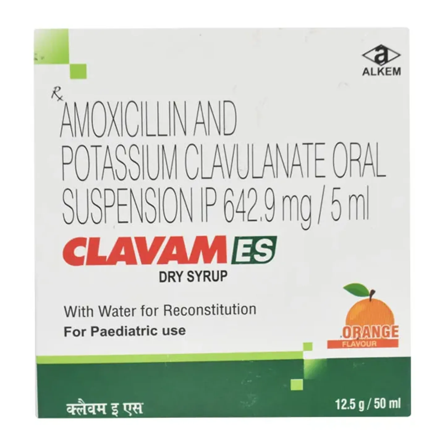 Clavam Es Syrup product image
