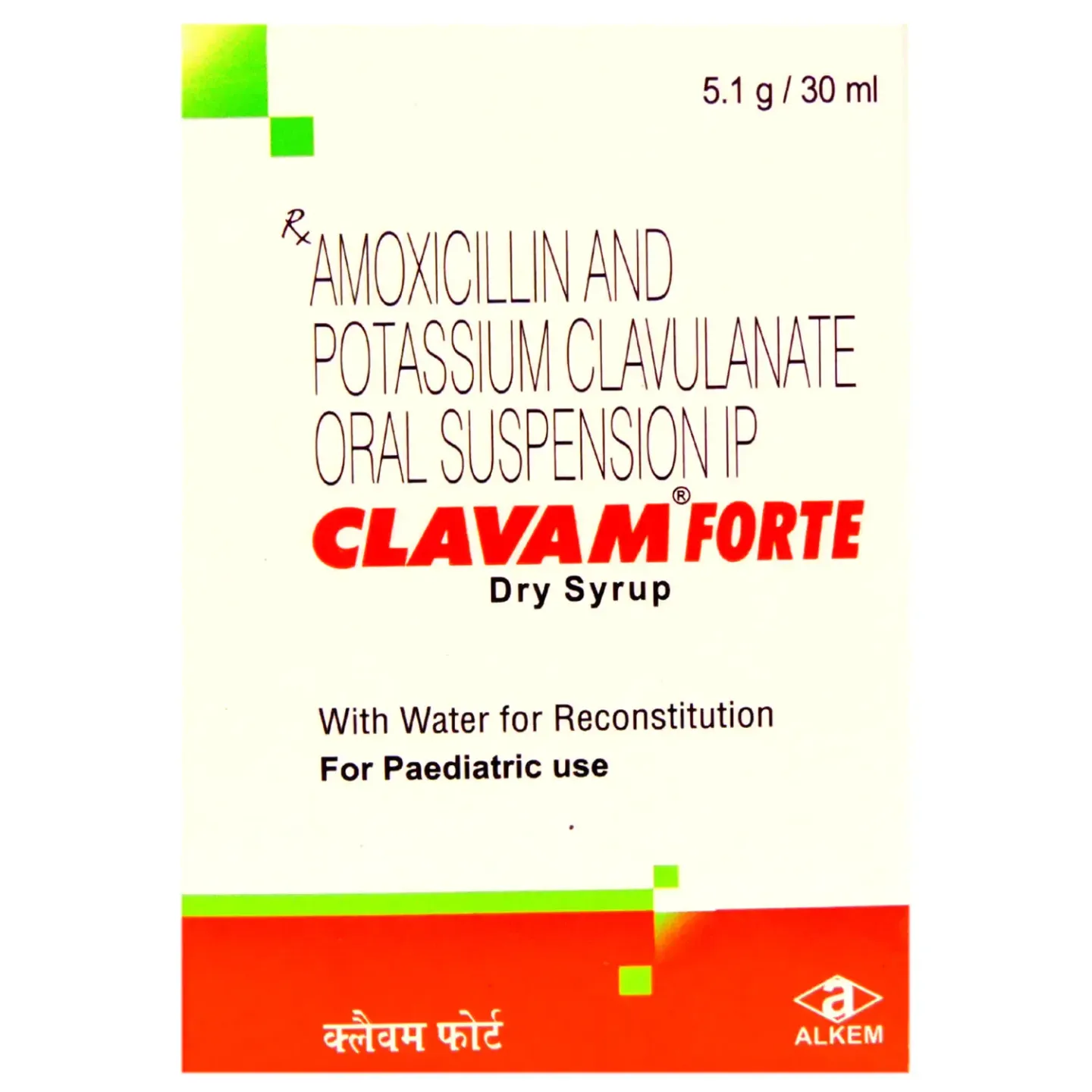 Clavam Forte Dry Syrup product image