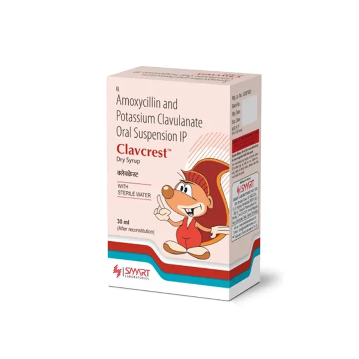 Clavcrest Dry Syrup 30ml product image