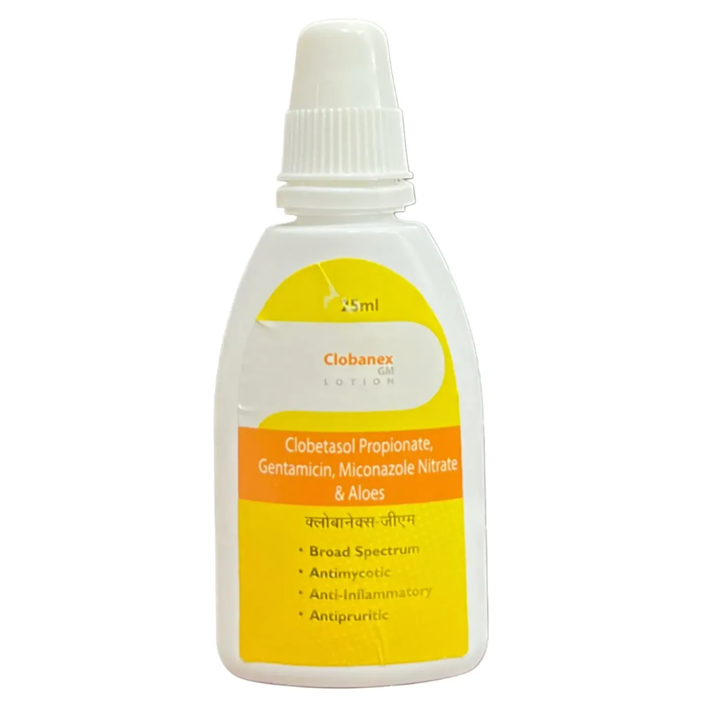 Clobanex Gm Lotion product image