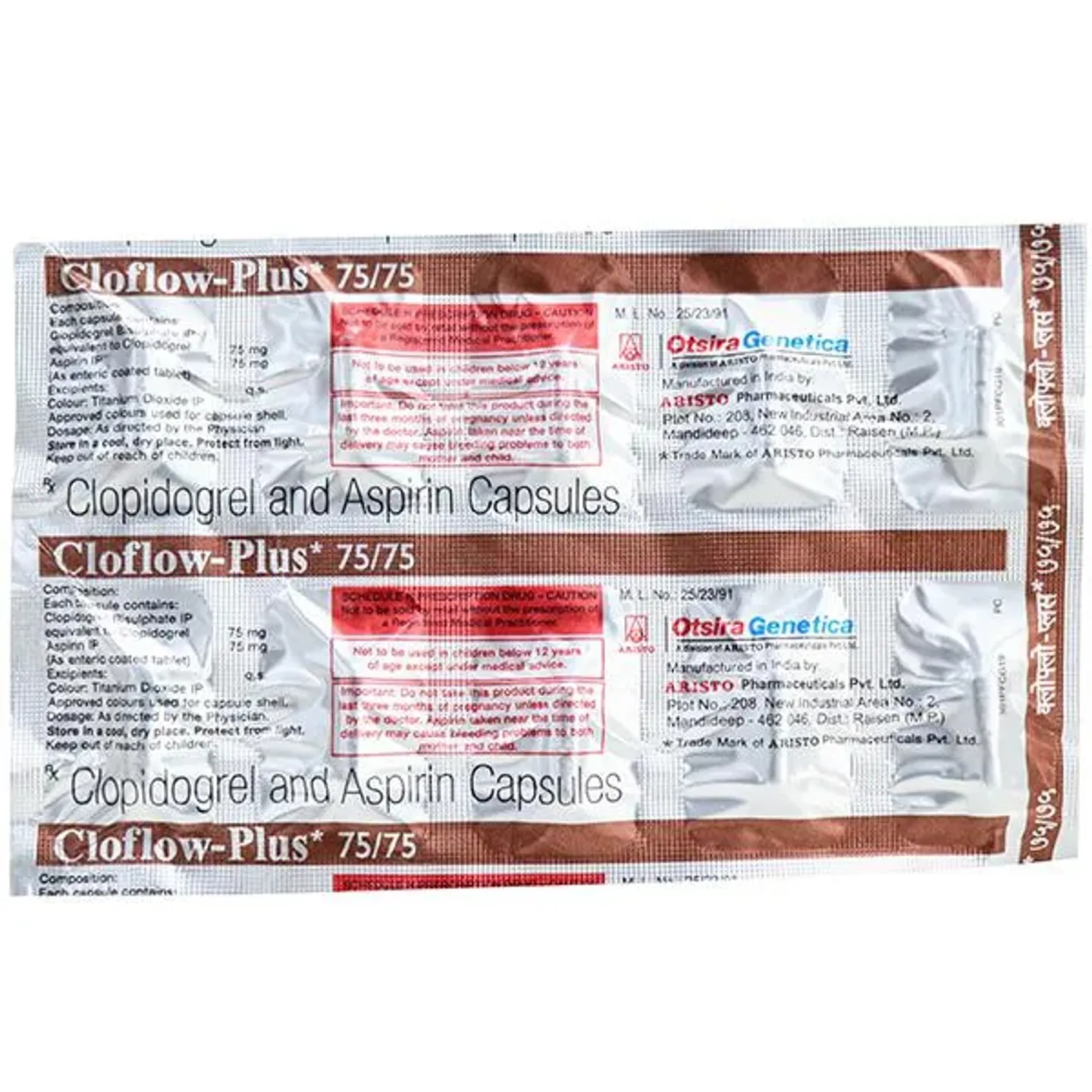 Cloflow Plus 75/75 Capsule product image