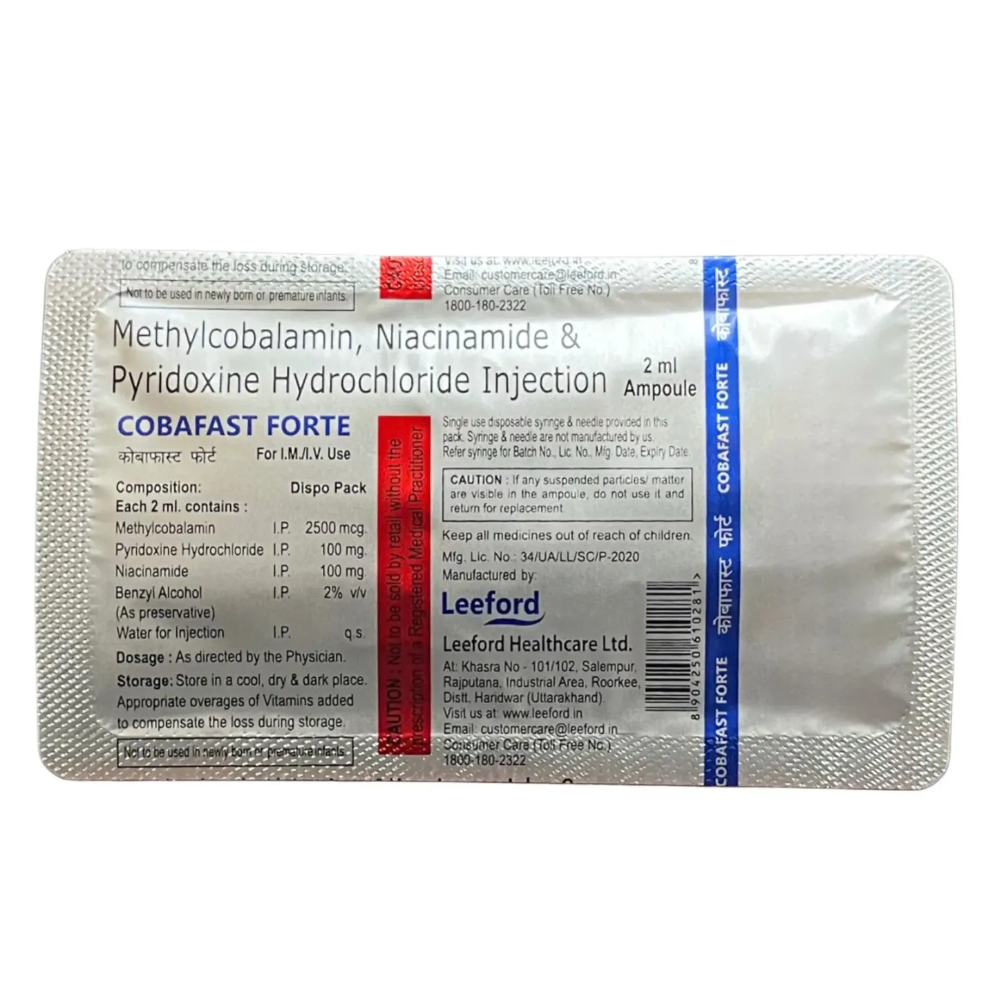 Cobafast Forte Injection 2ml product image