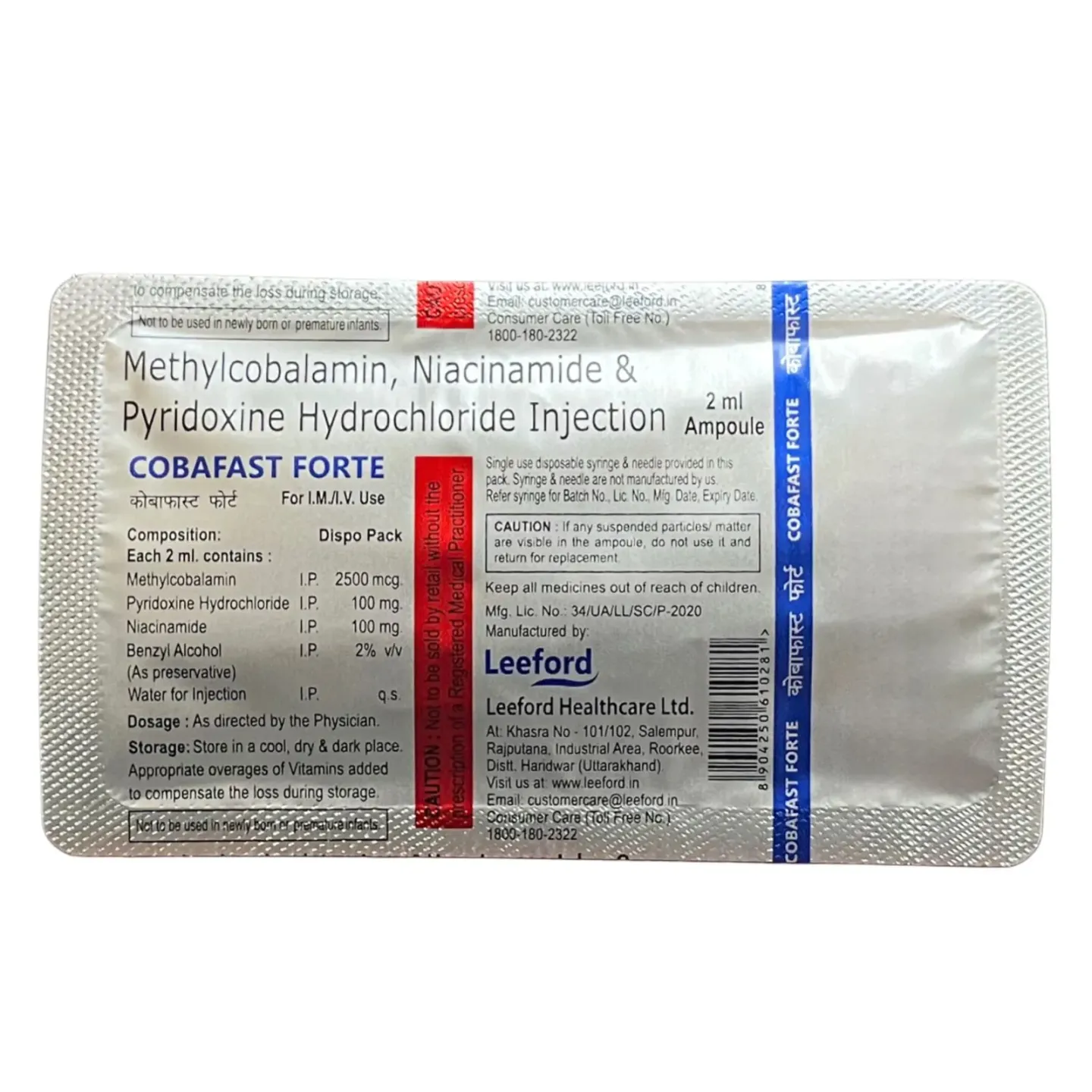 Cobafast Forte Injection 2ml product image