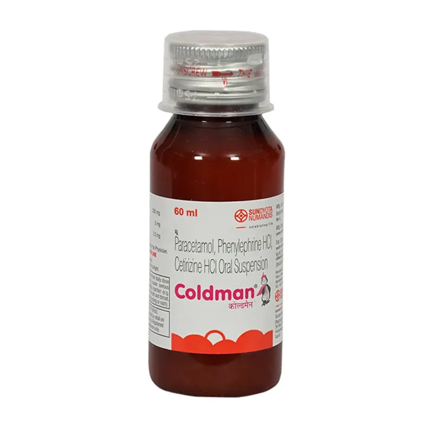 Coldman Syrup product image
