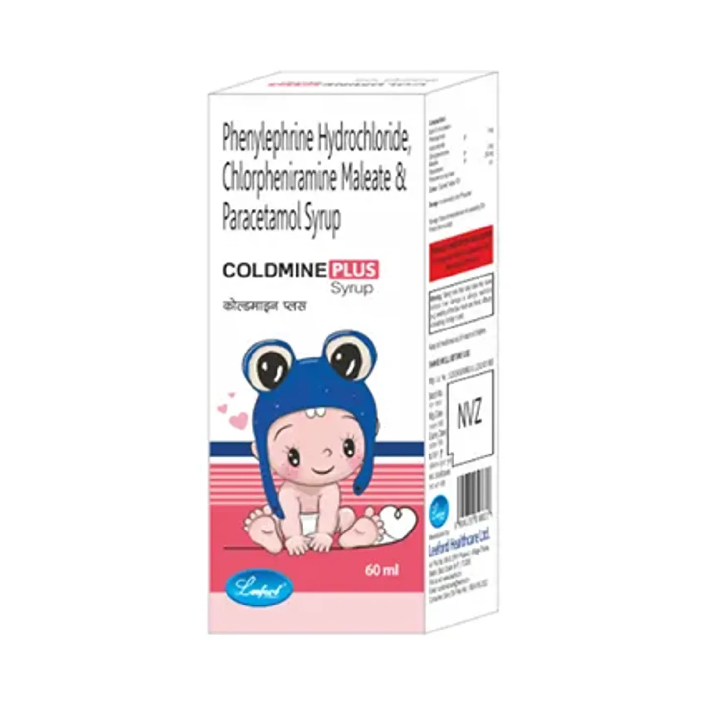 Coldmine Plus Syrup 60ml product image
