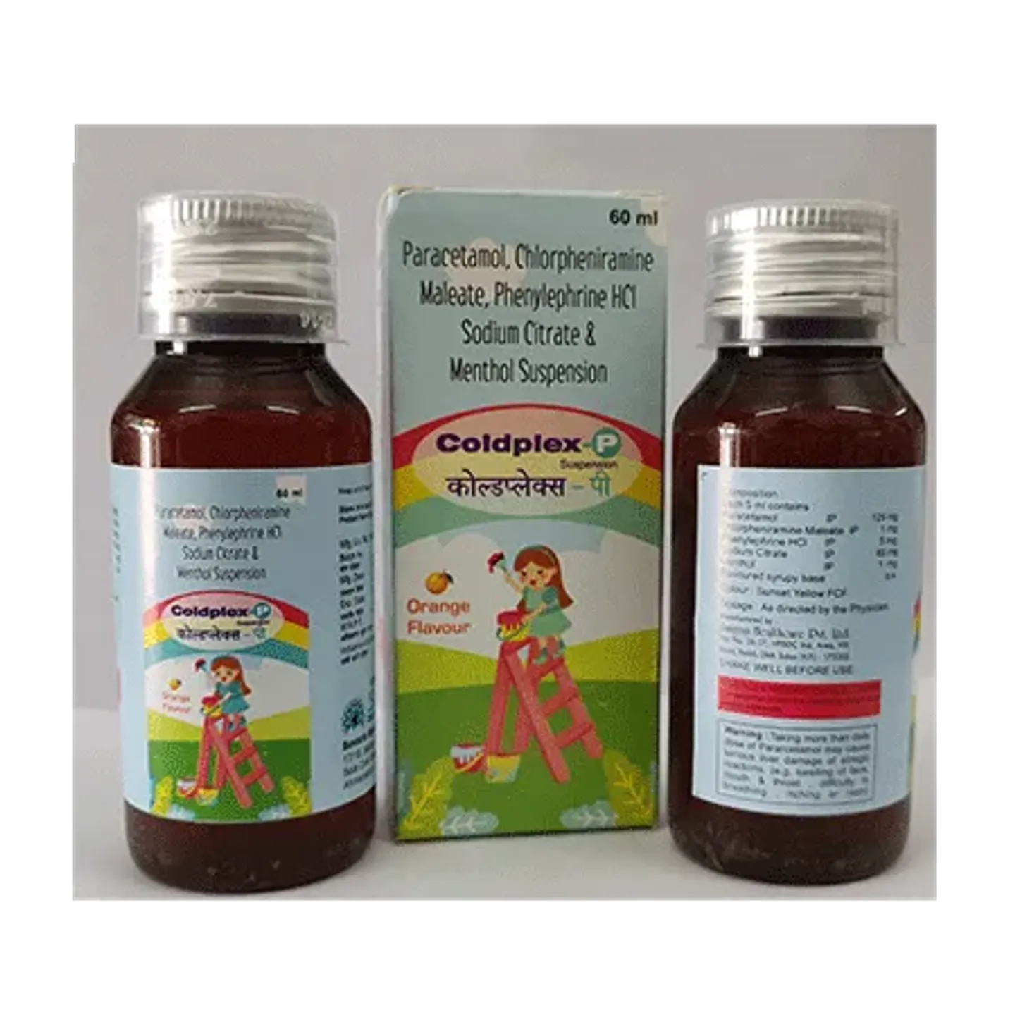 Coldplex P Suspension 60ml product image