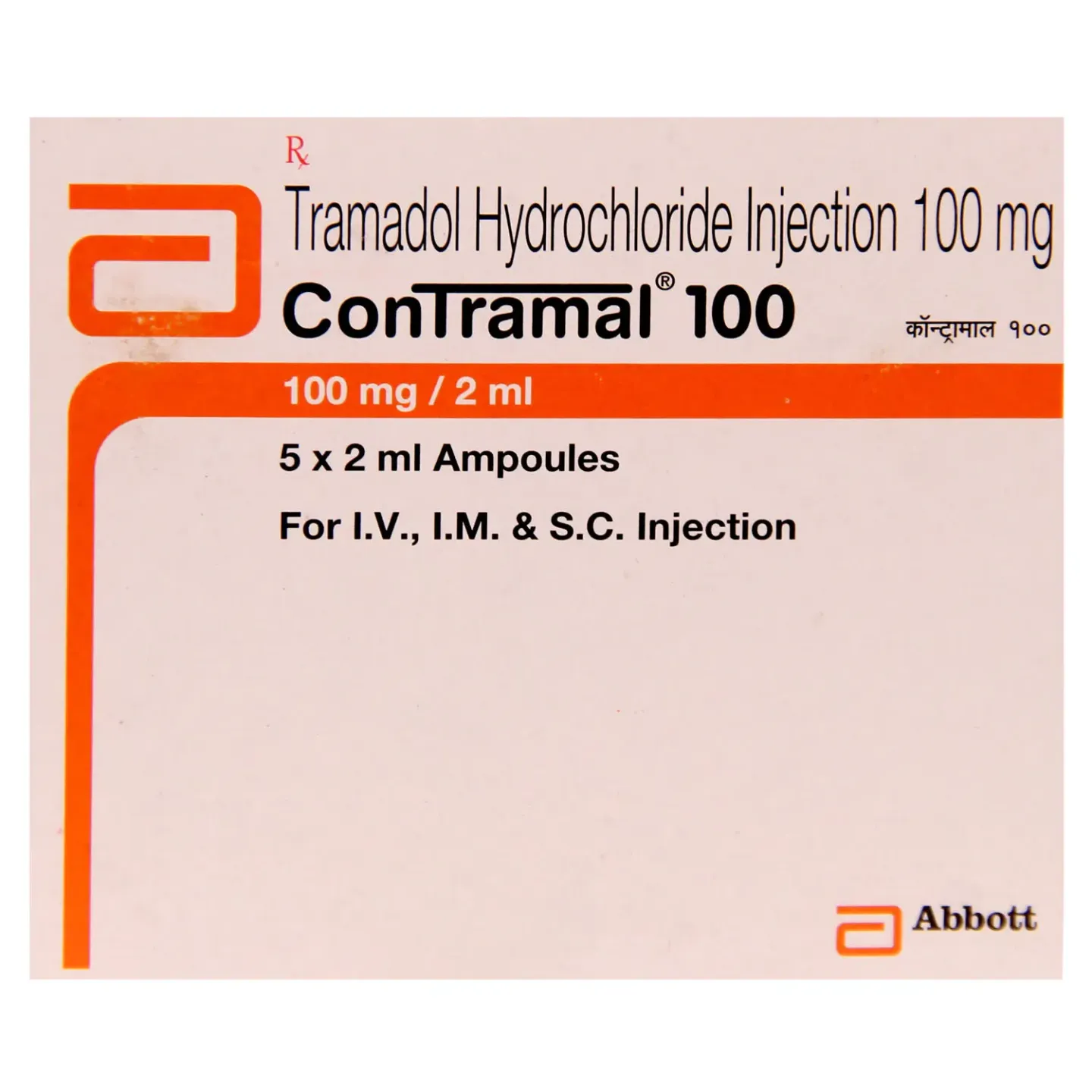 Contramal 100 Injection product image
