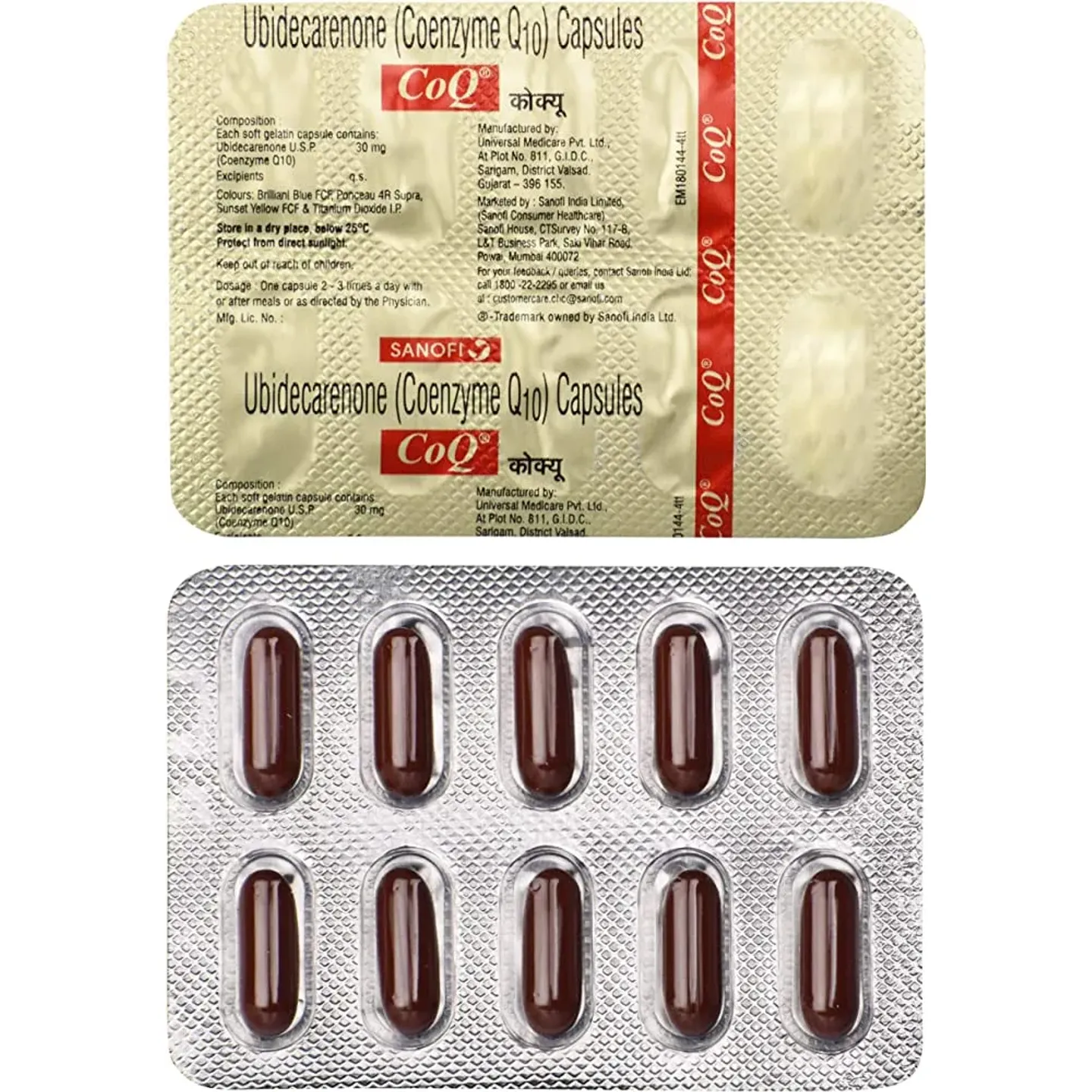 Coq Capsule product image