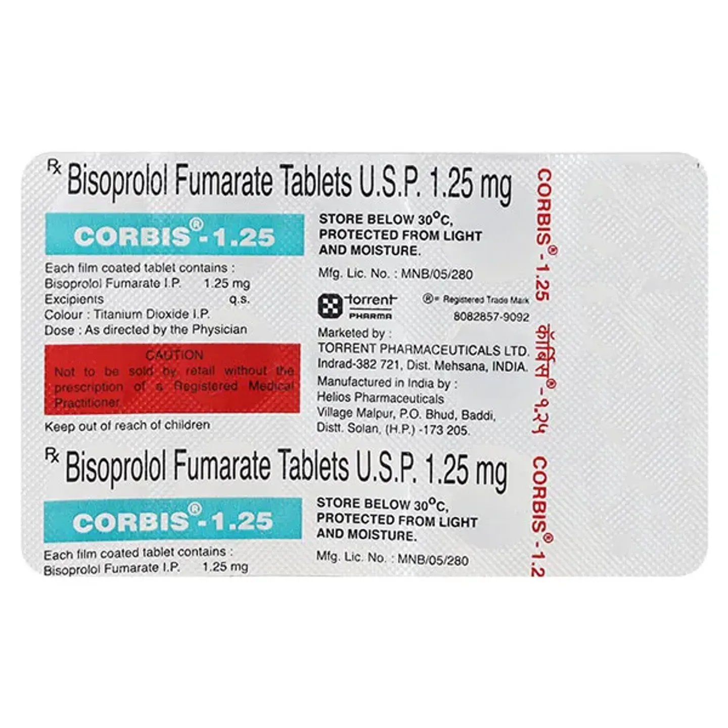 Corbis 1.25 Tablet product image