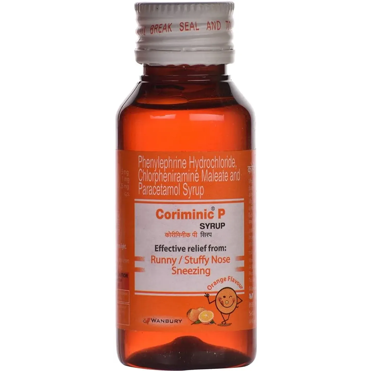 Coriminic P Syrup product image