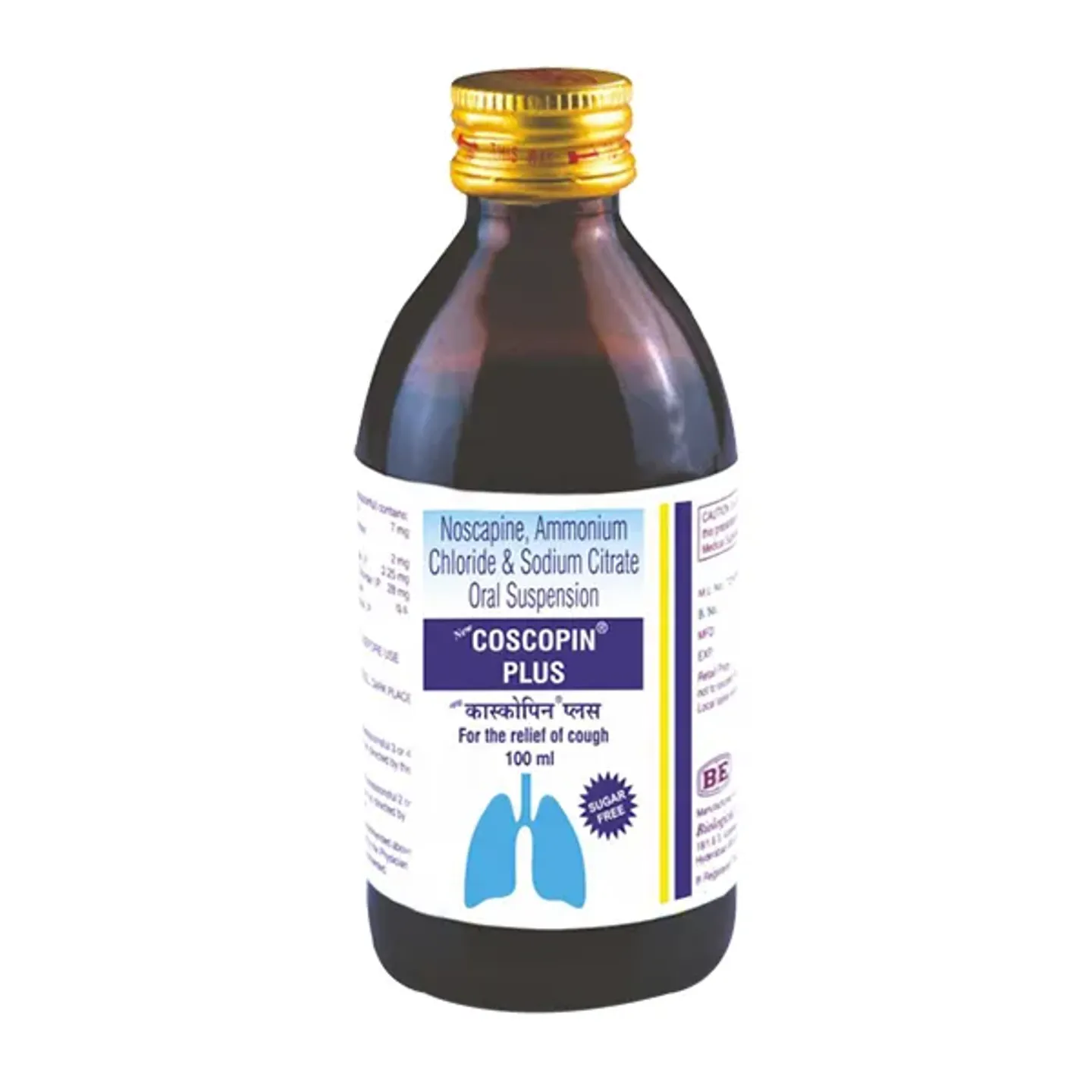 Coscopin Plus Syrup product image