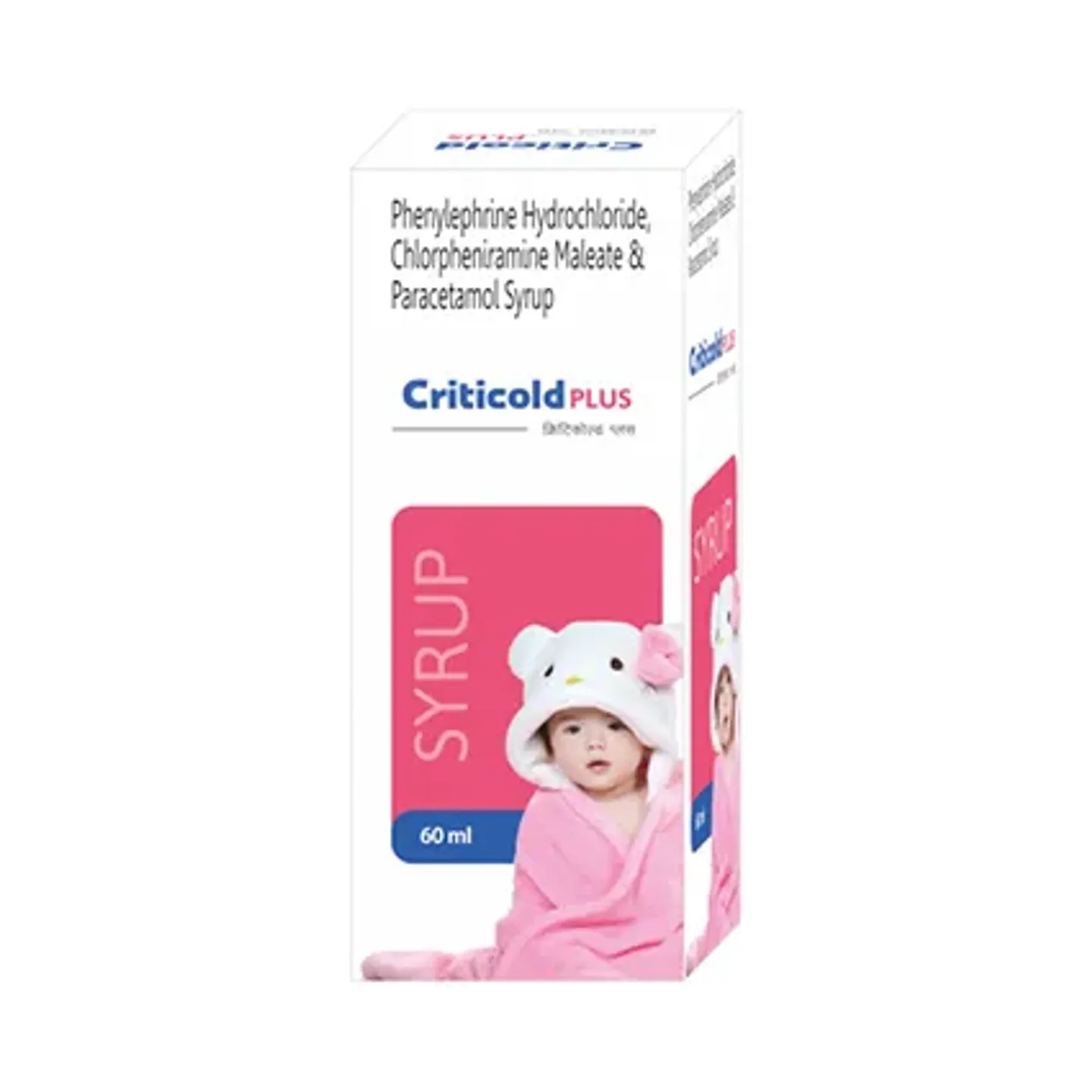 Criticold Plus Syrup product image