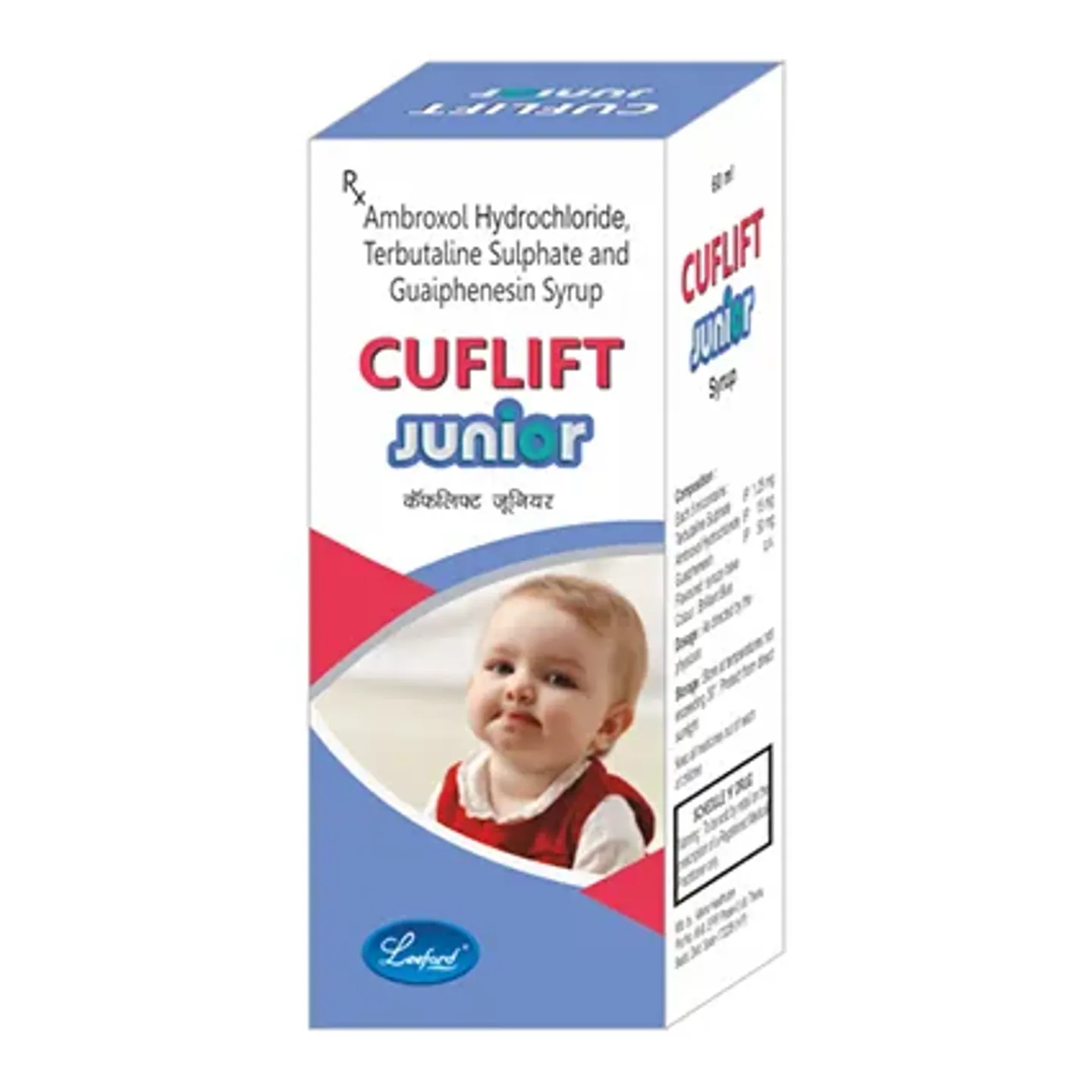 Cuflift Junior Syrup product image