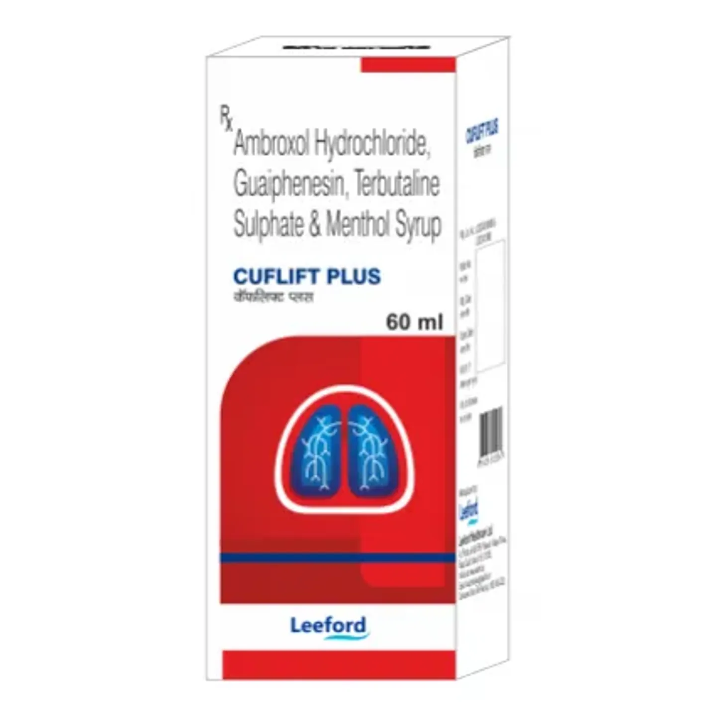 Cuflift Plus Syrup product image