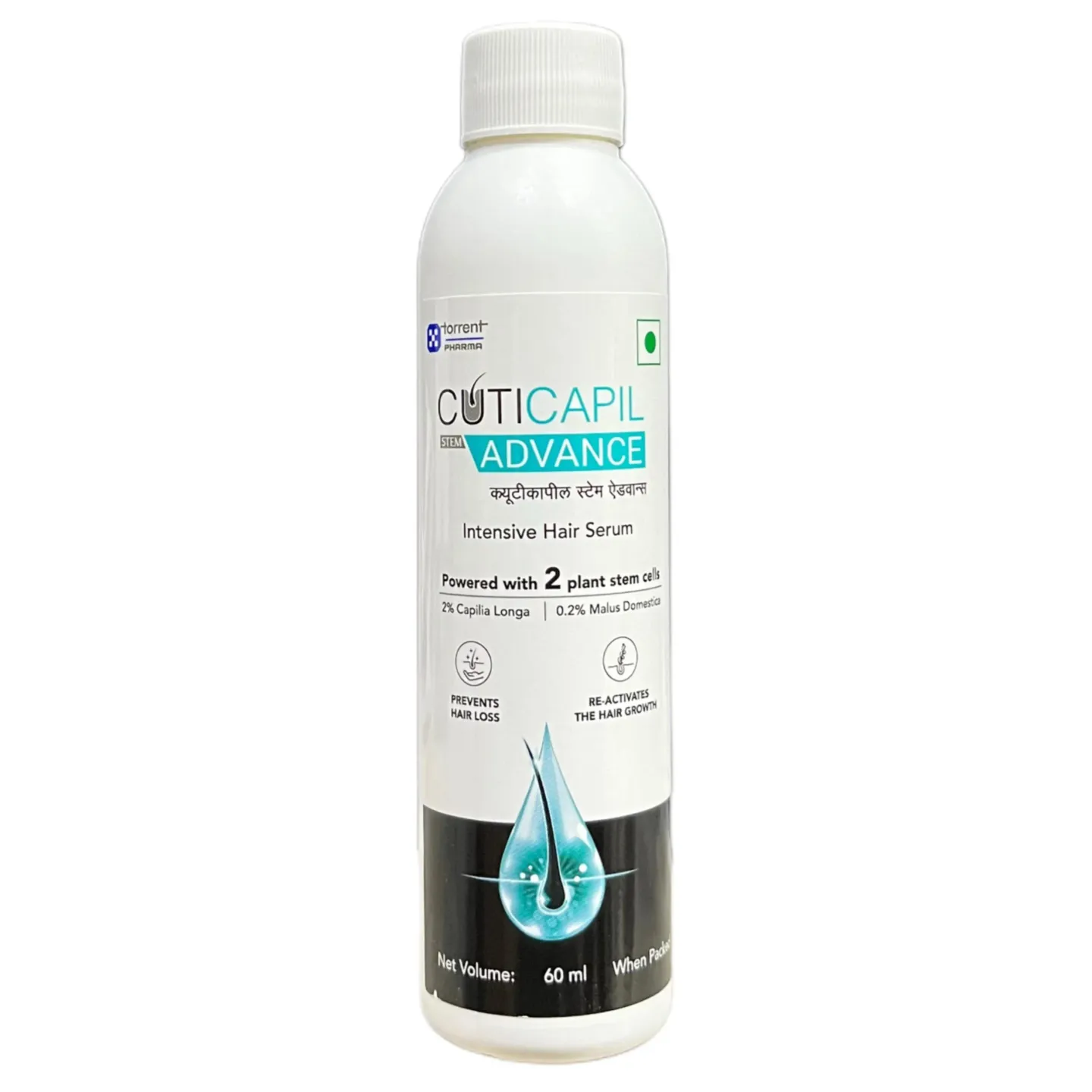 Cuticapil Stem Advance Serum product image