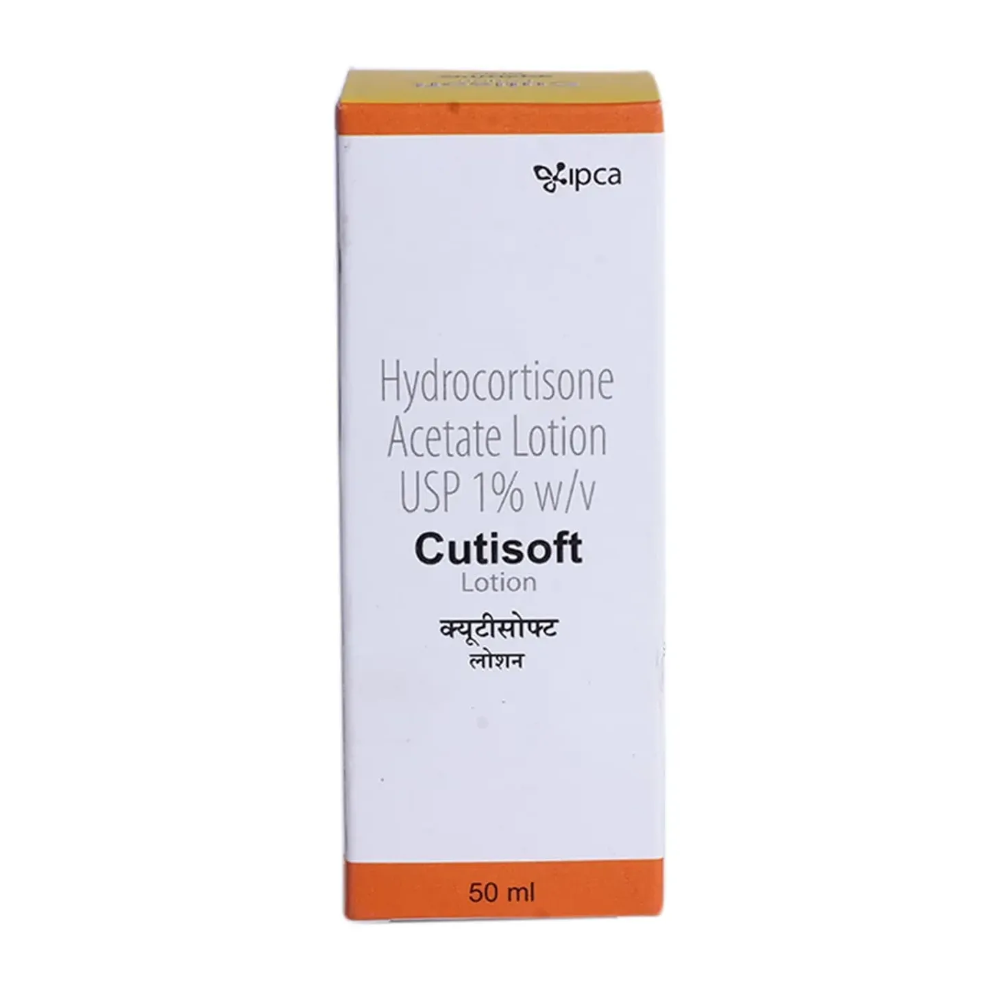 Cutisoft Lotion product image