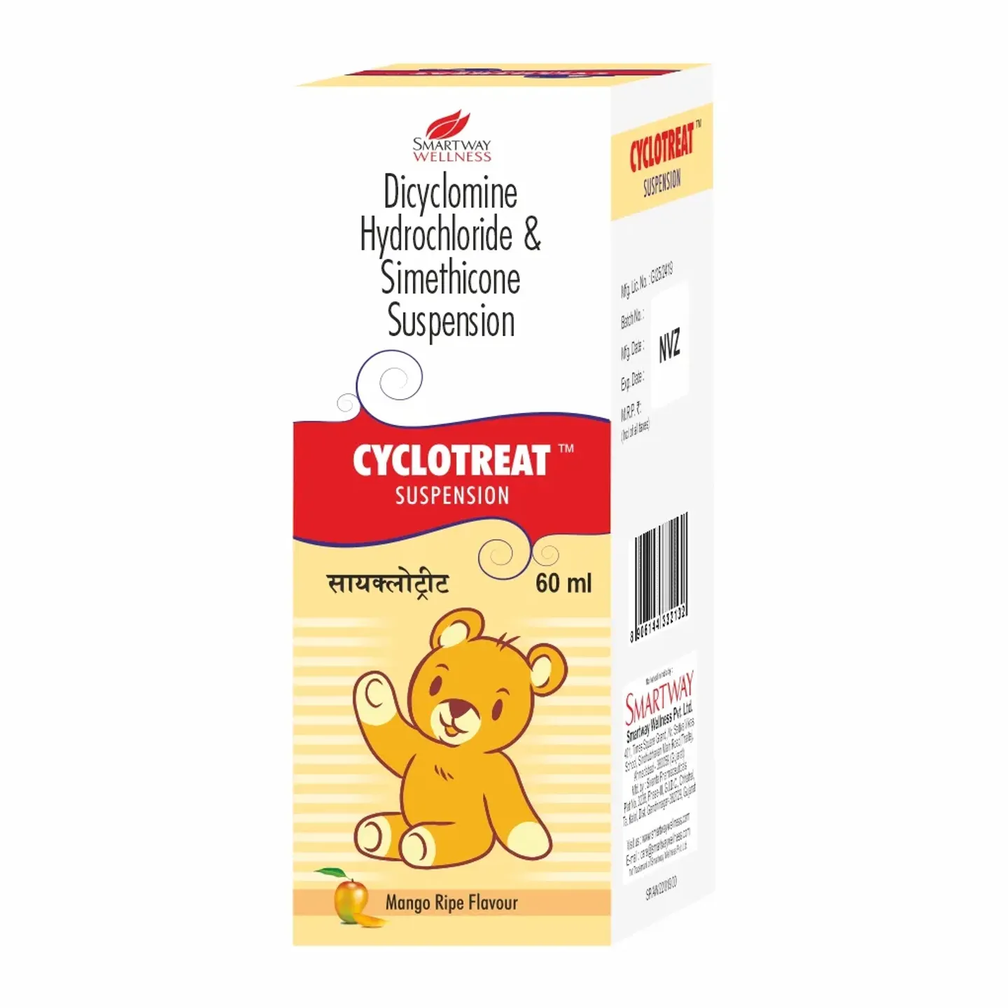Cyclotreat Suspension 60 Ml product image