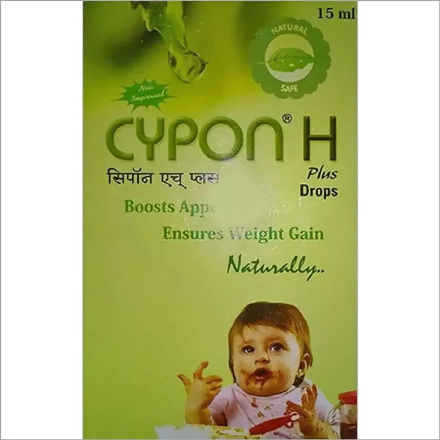Cypon H Plus Oral Drop 15ml product image