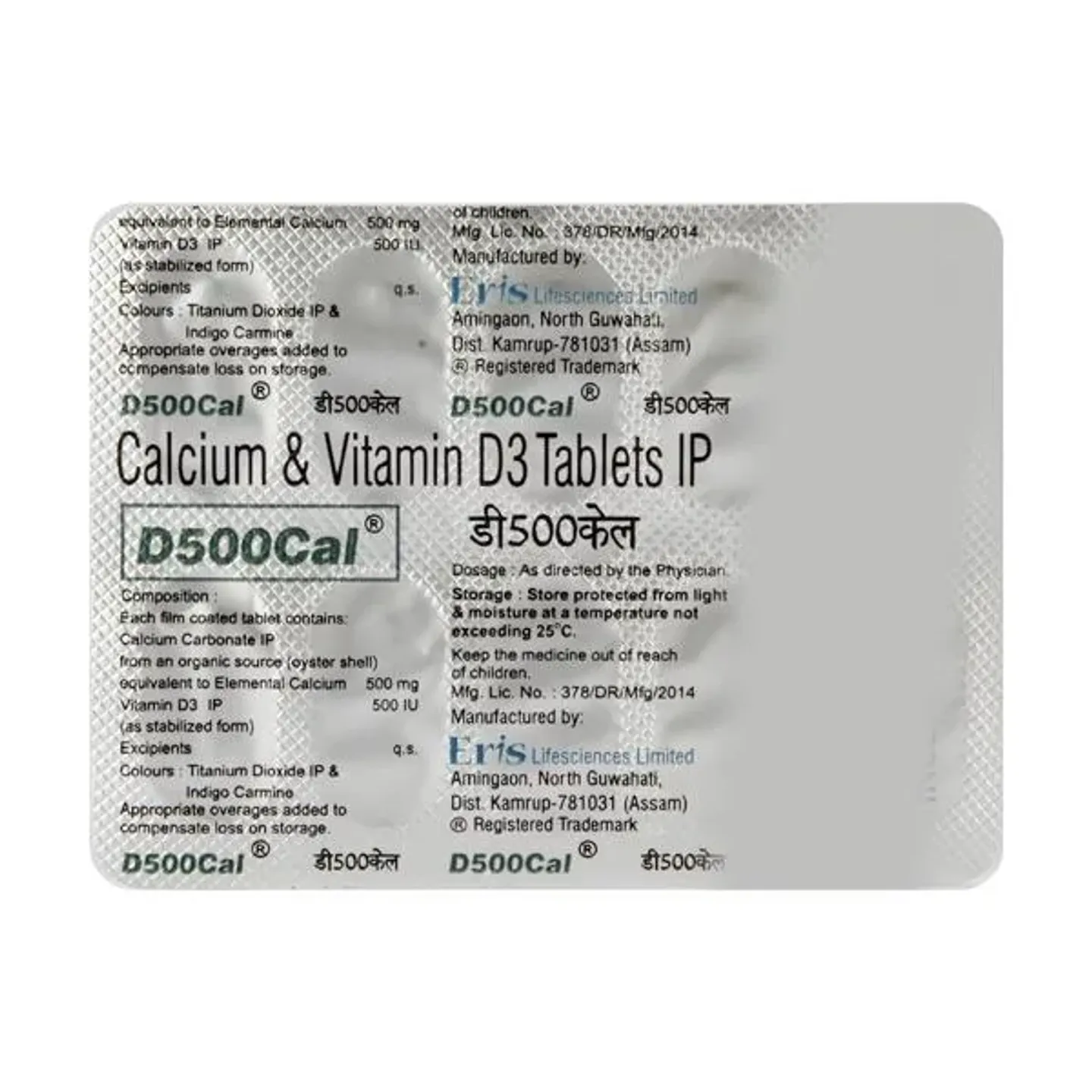 D 500 Cal Tablet product image