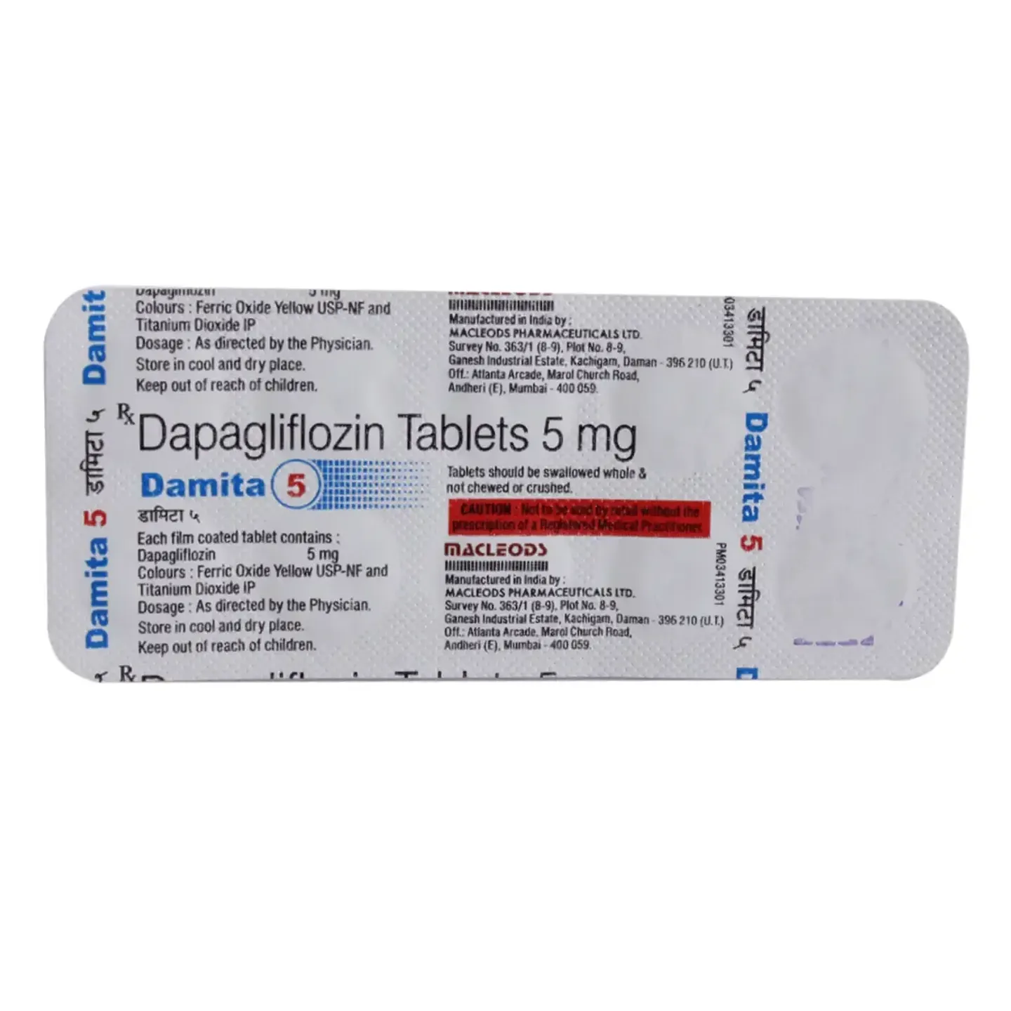 Damita 5mg Tablet product image