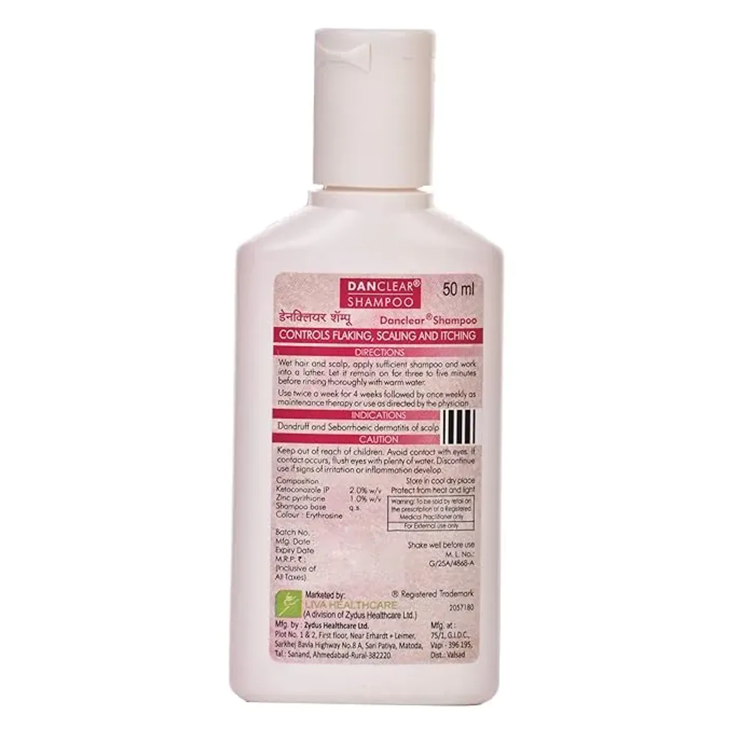 Danclear Shampoo 50ml product image