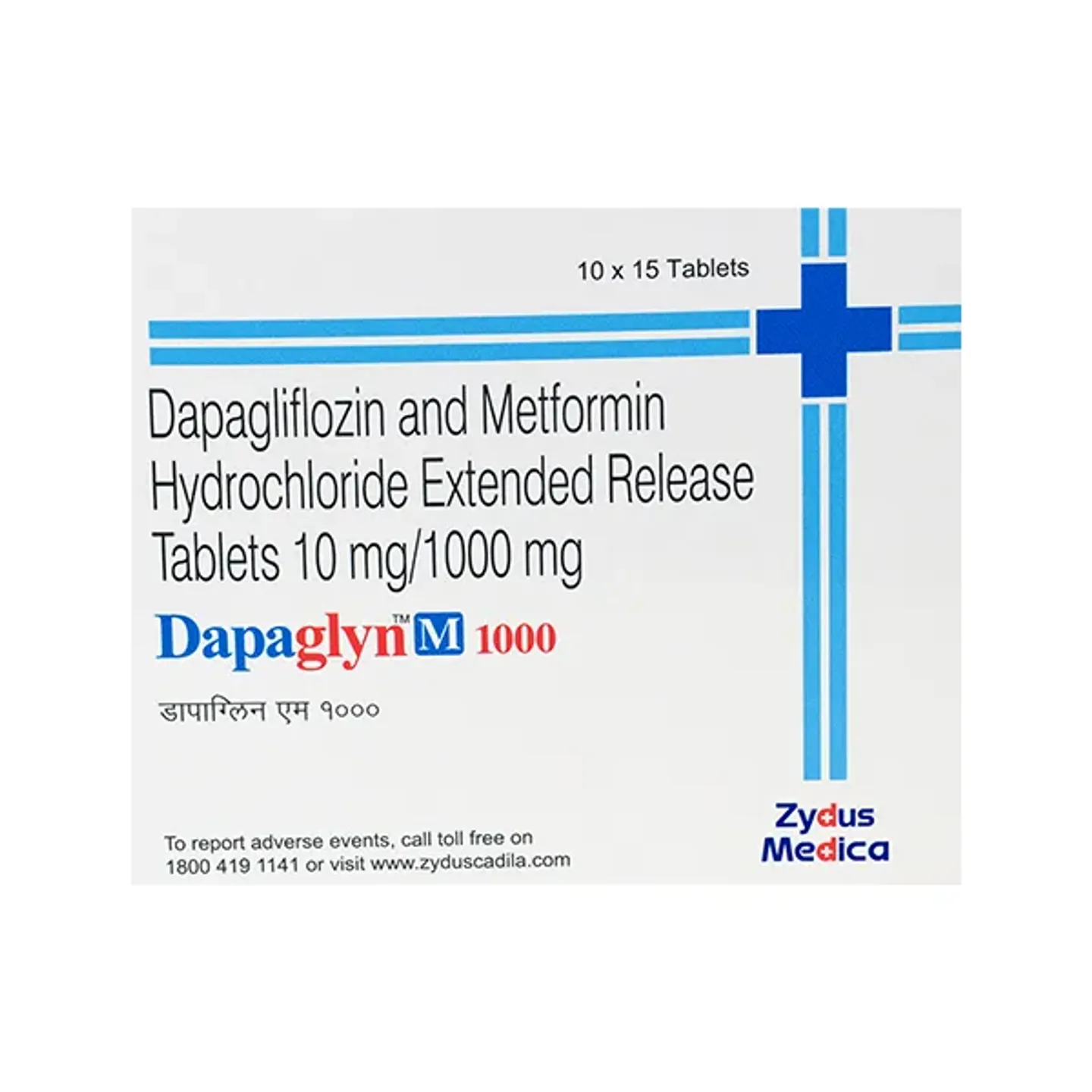 Dapaglyn M 1000 Tablet product image
