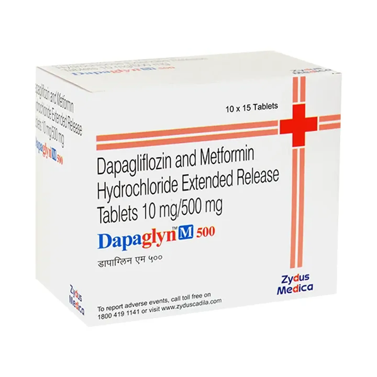 Dapaglyn M 500 Tablet product image