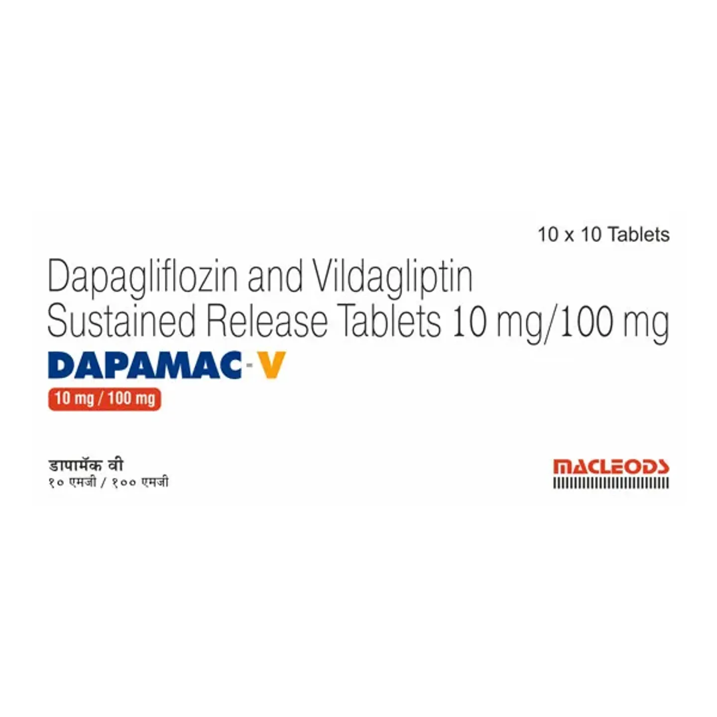Dapamac V 10/100 Tablet product image
