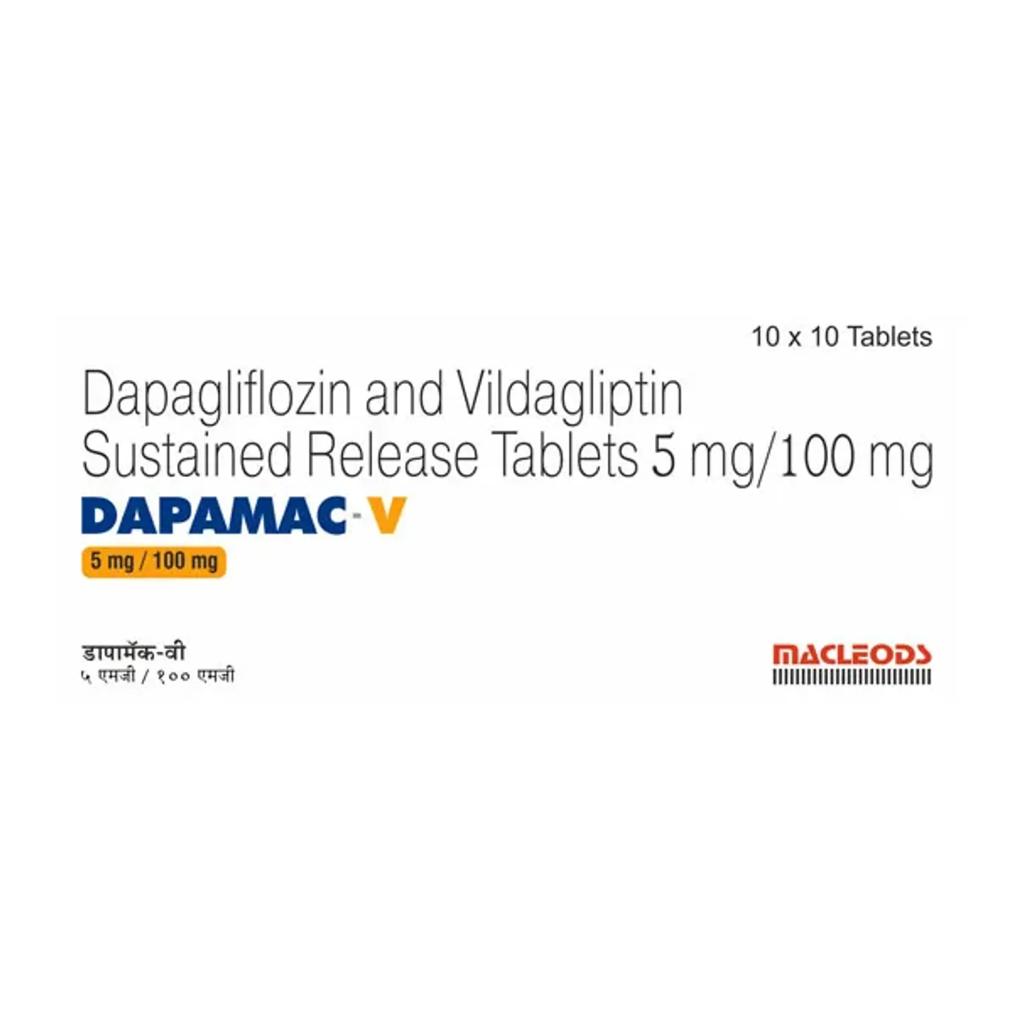 Dapamac V 5/100 Tablet product image