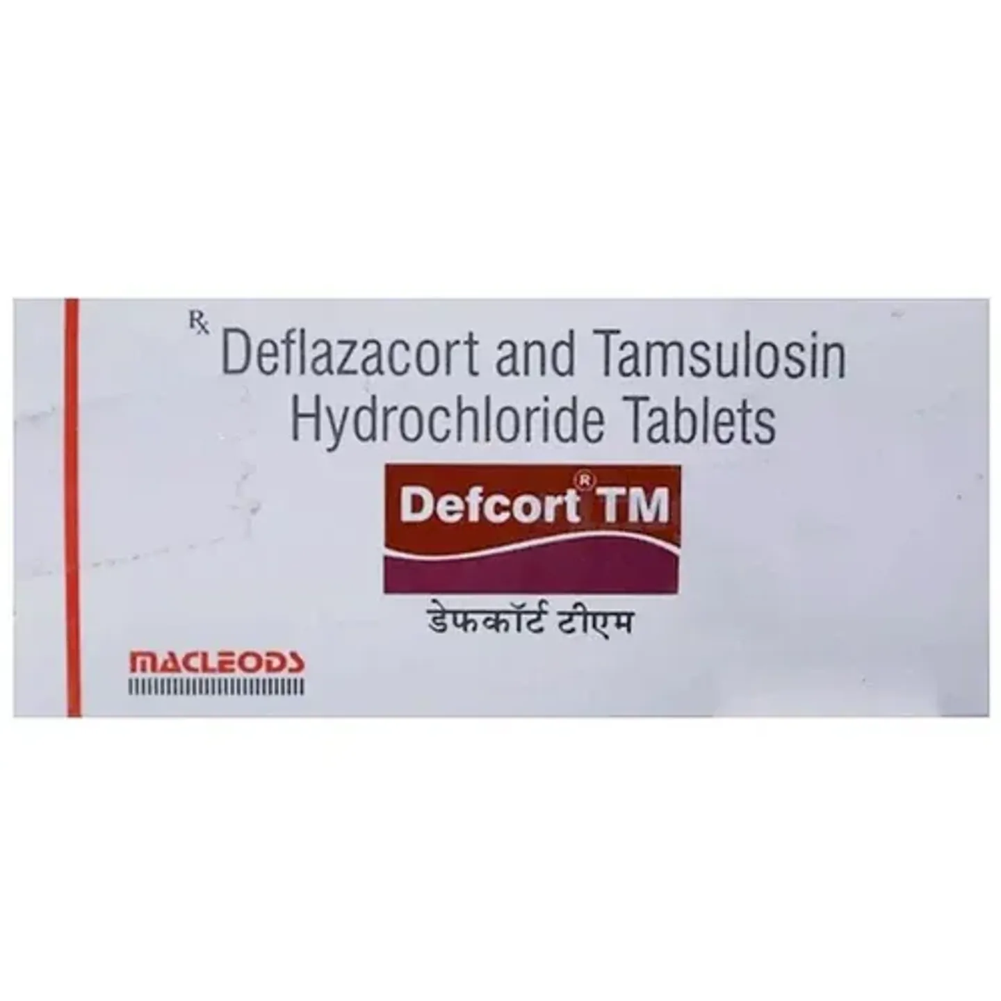 Defcort Tm Tablet product image