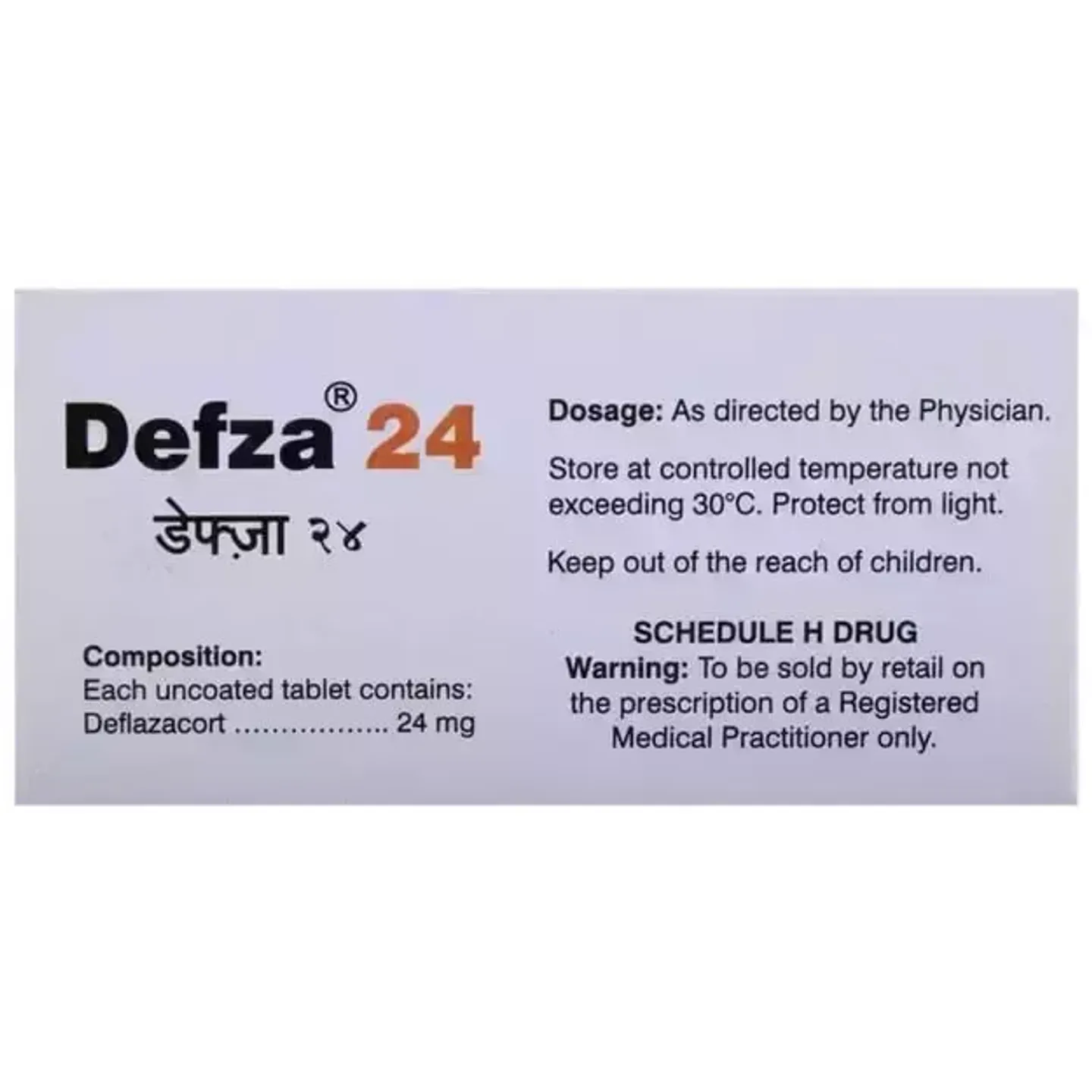 Defza 24 Tablet product image