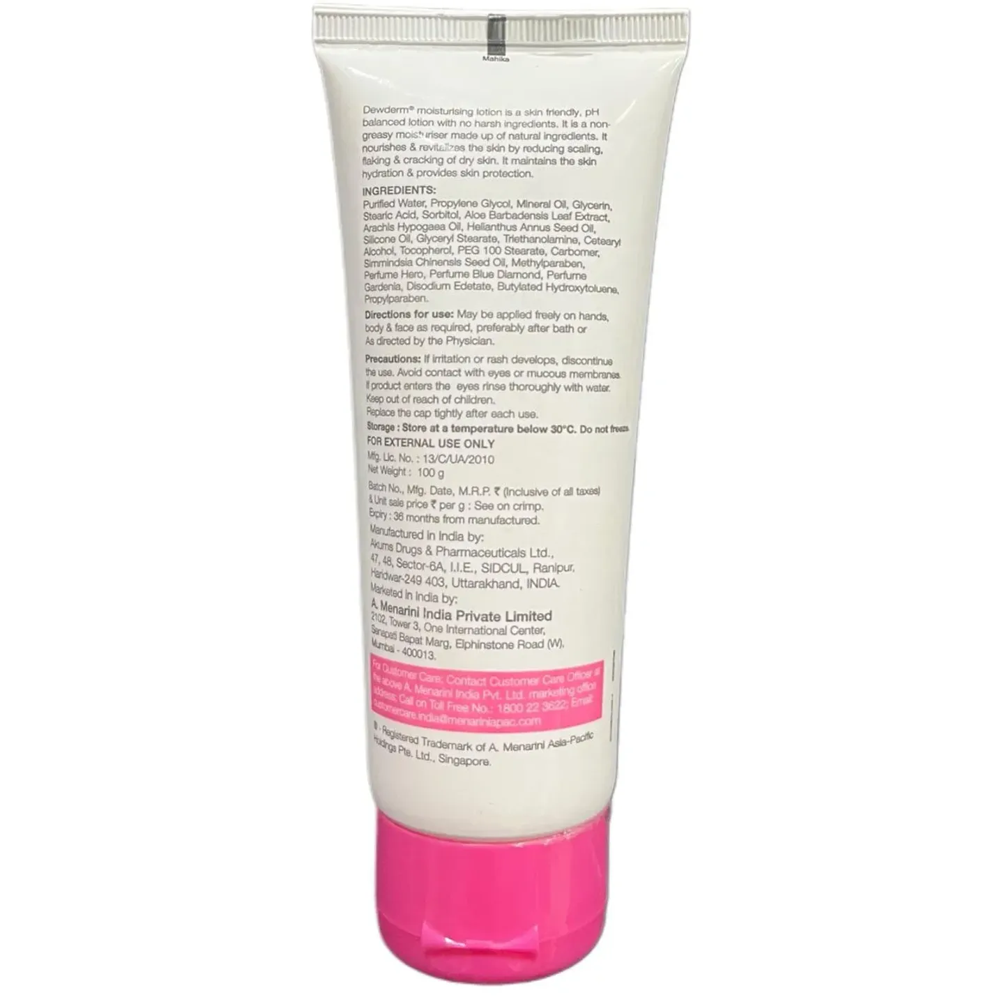 Dewderm Moisturising Lotion 100gm product image