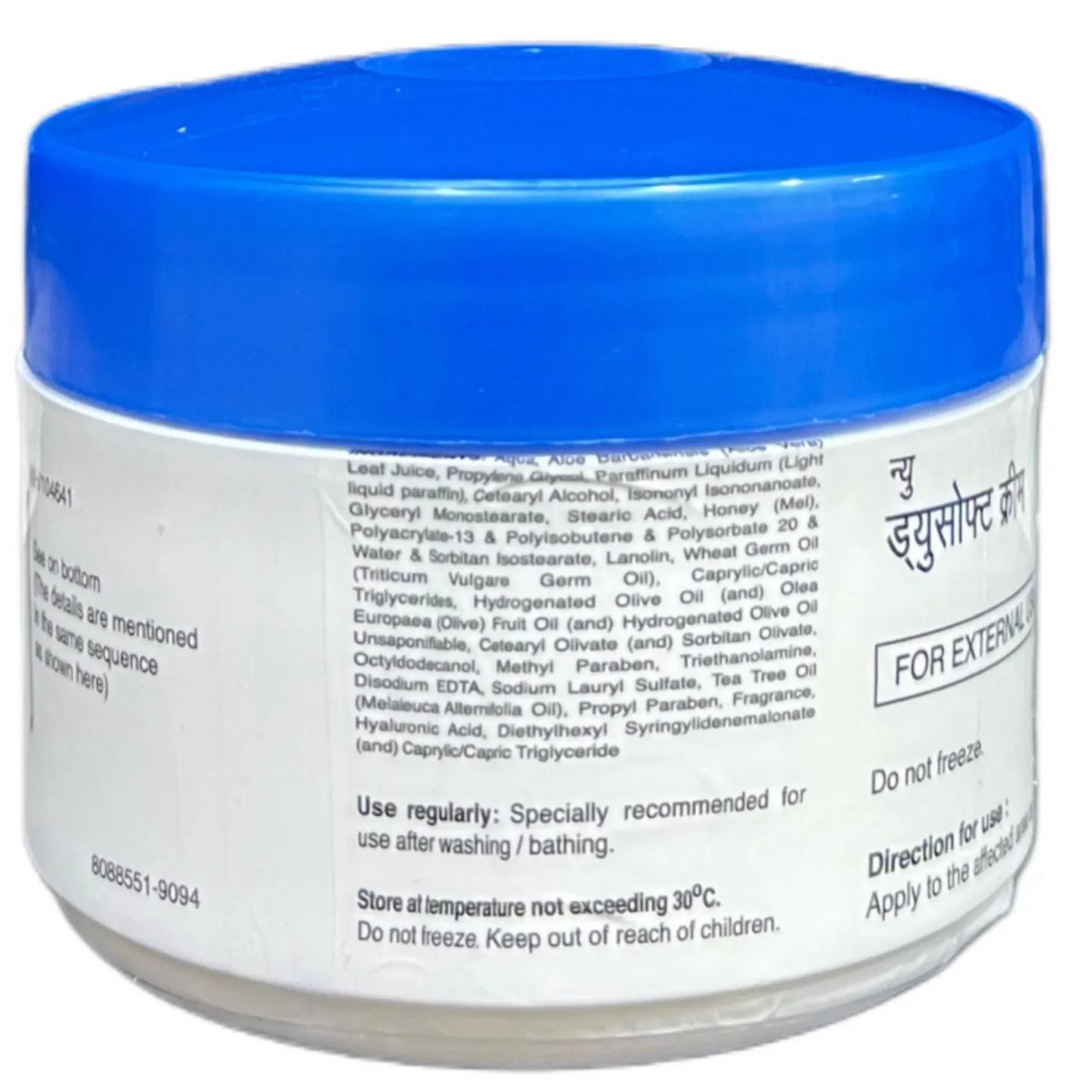 Dewsoft Cream product image