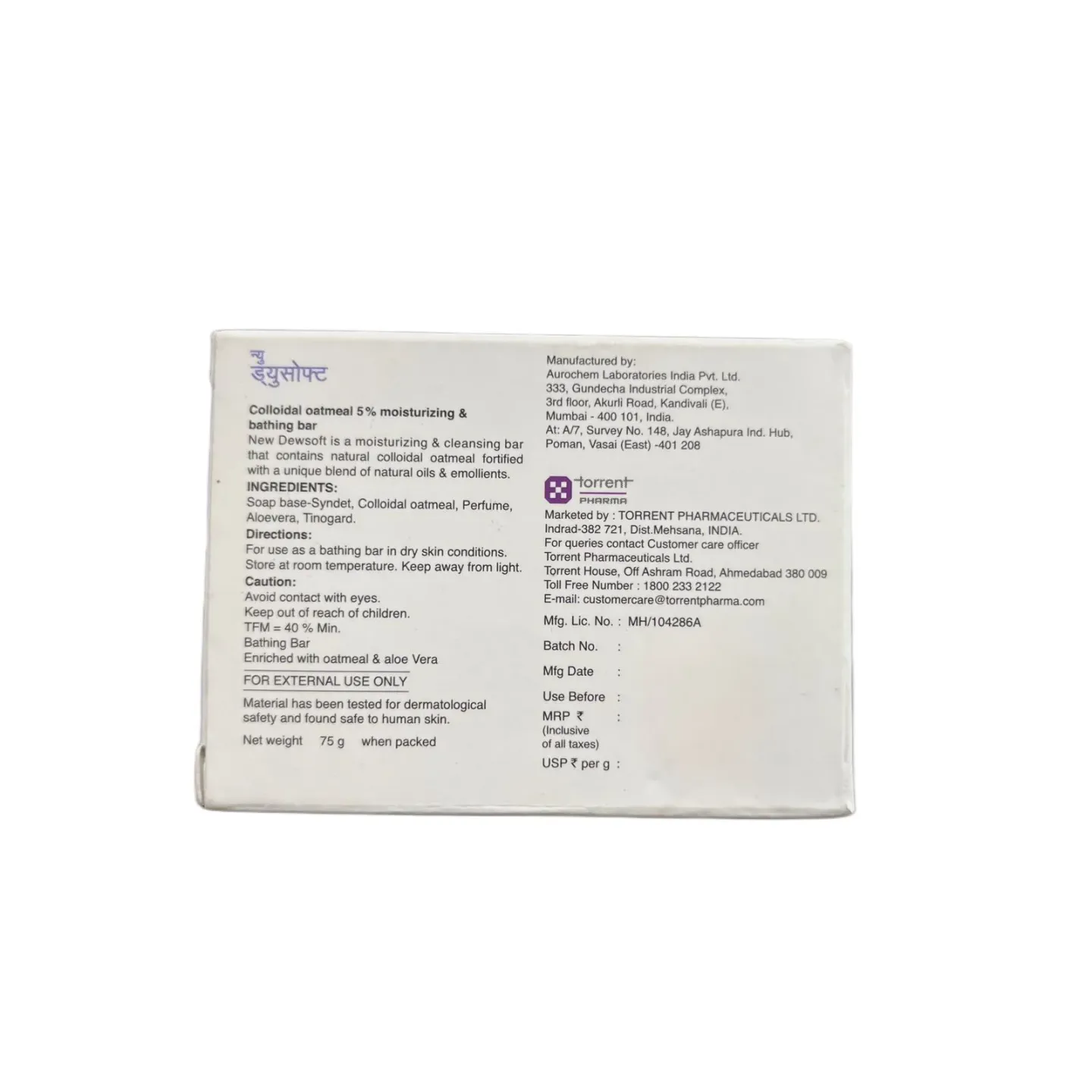 Dewsoft Moisturizing Bar 75gm product image