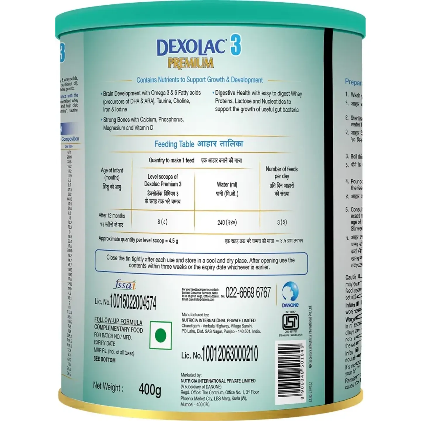 Dexolac Premium 3 Powder 400gm product image