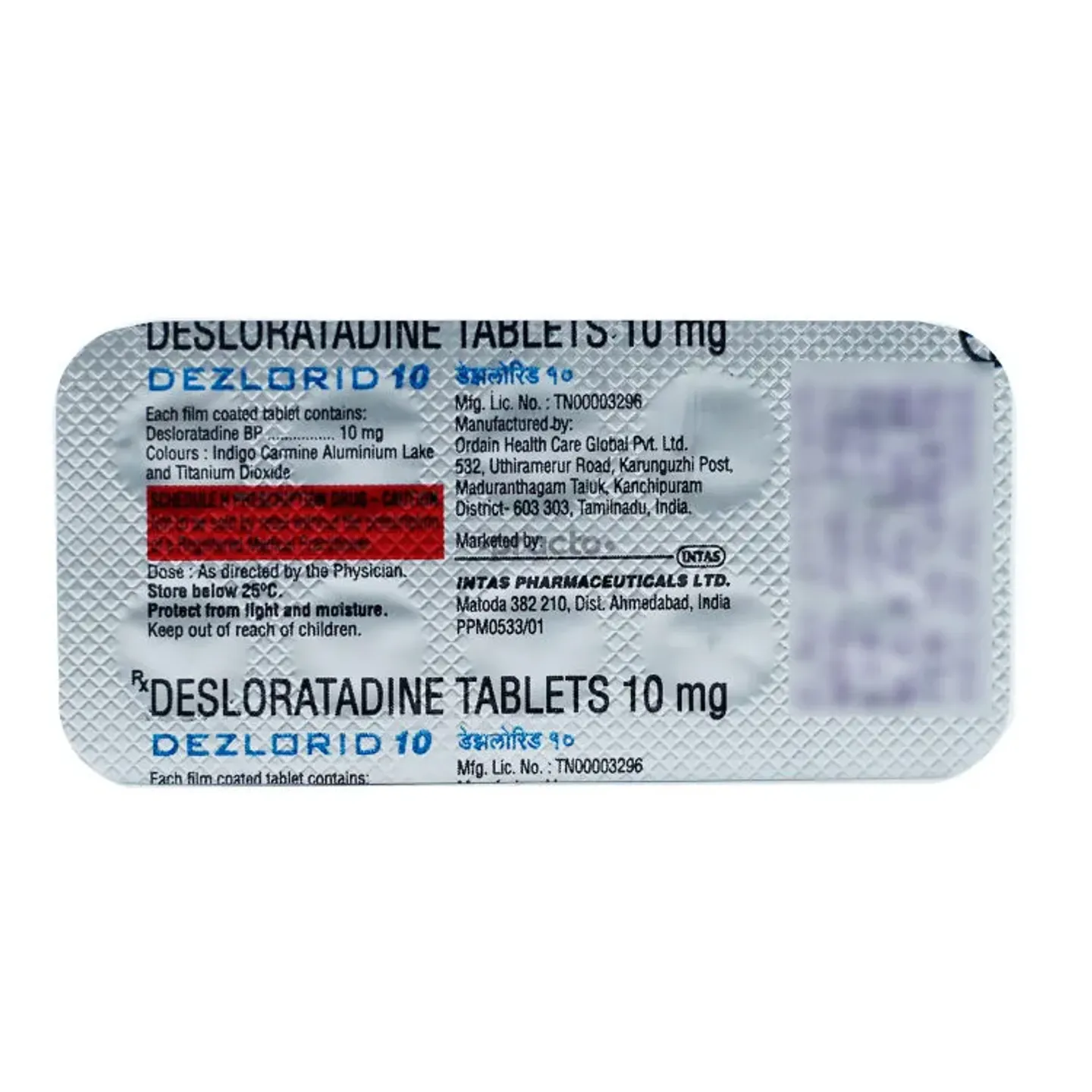 Dezlorid 10 Tablet product image