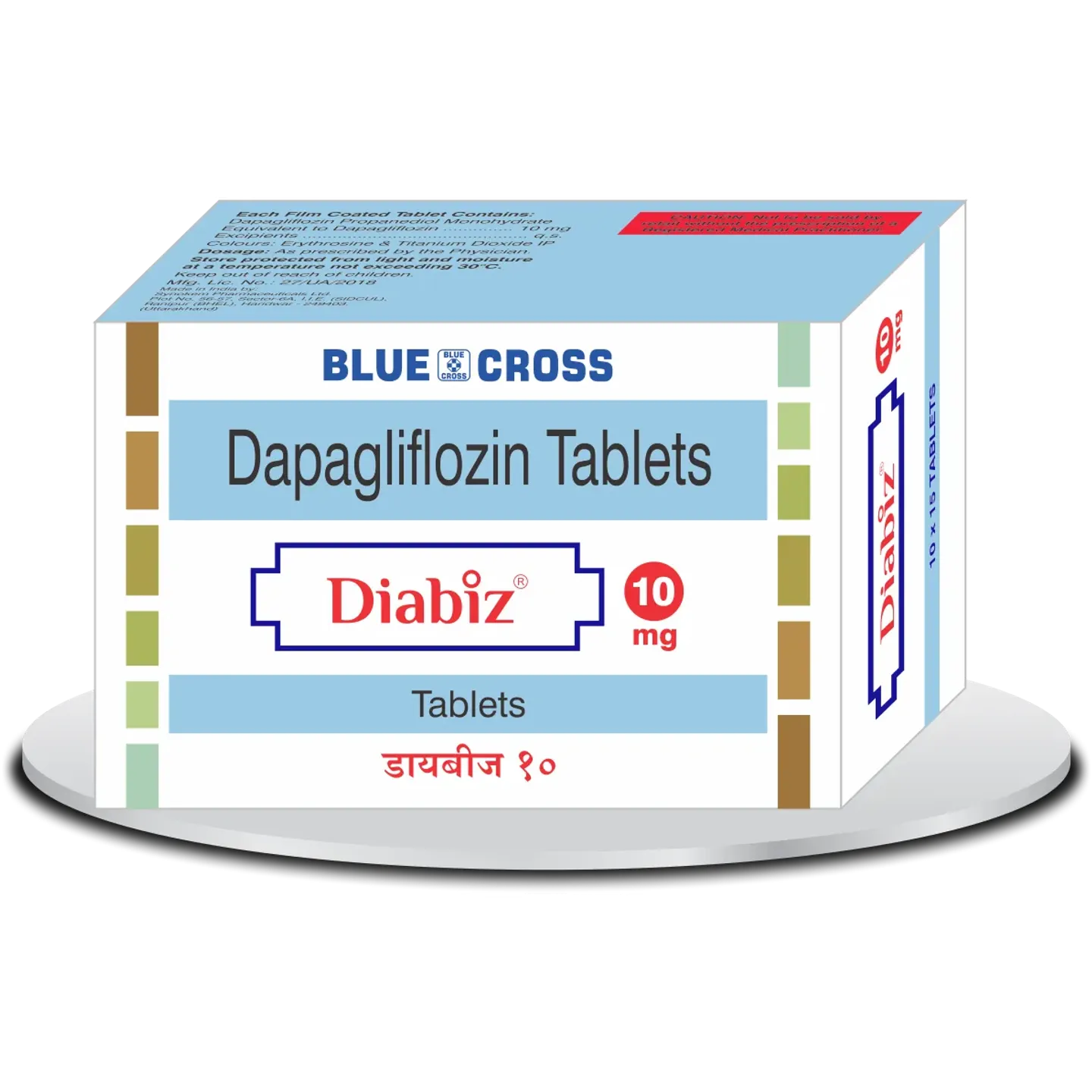 Diabiz 10 Tablet product image