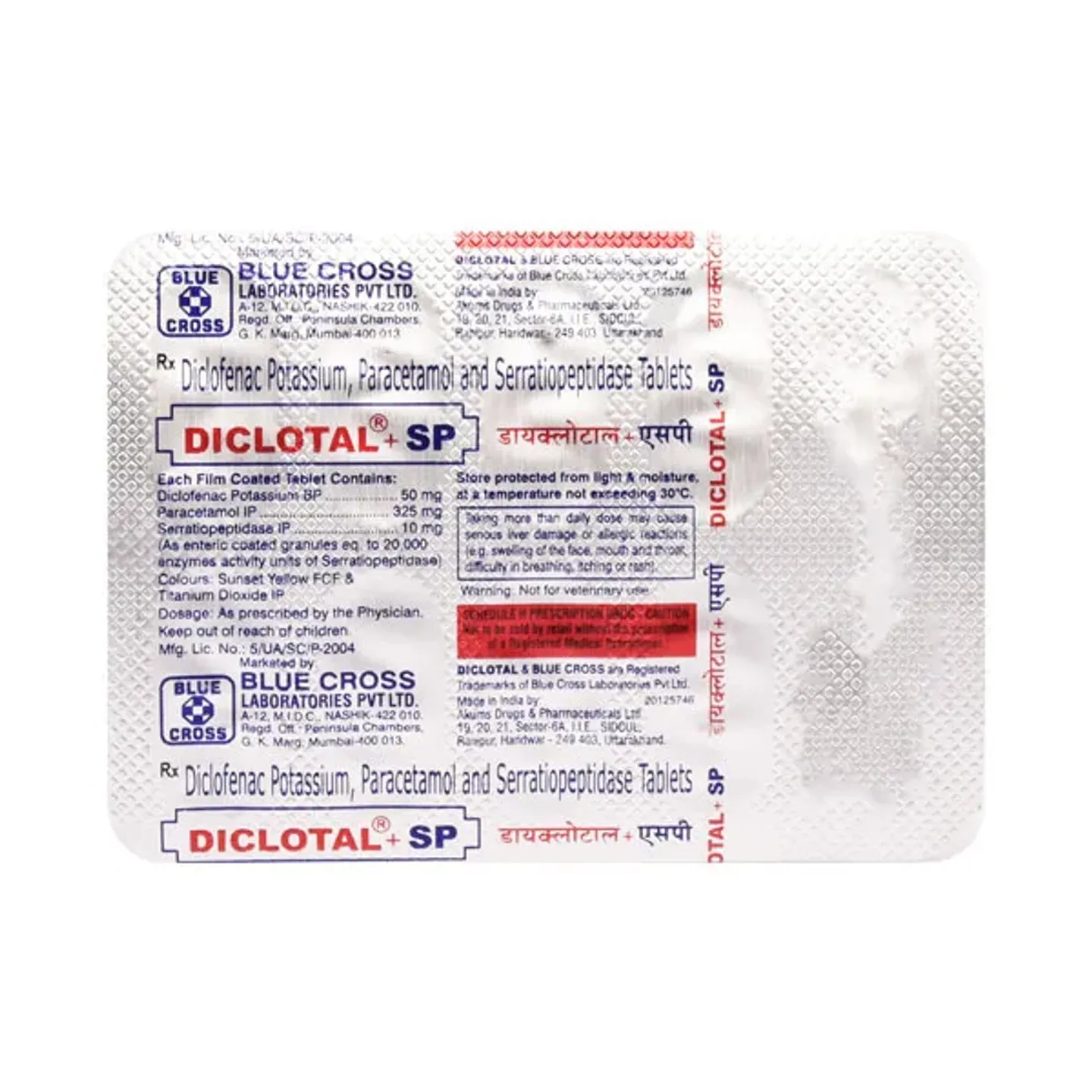 Diclotal Plus Sp Tablet product image
