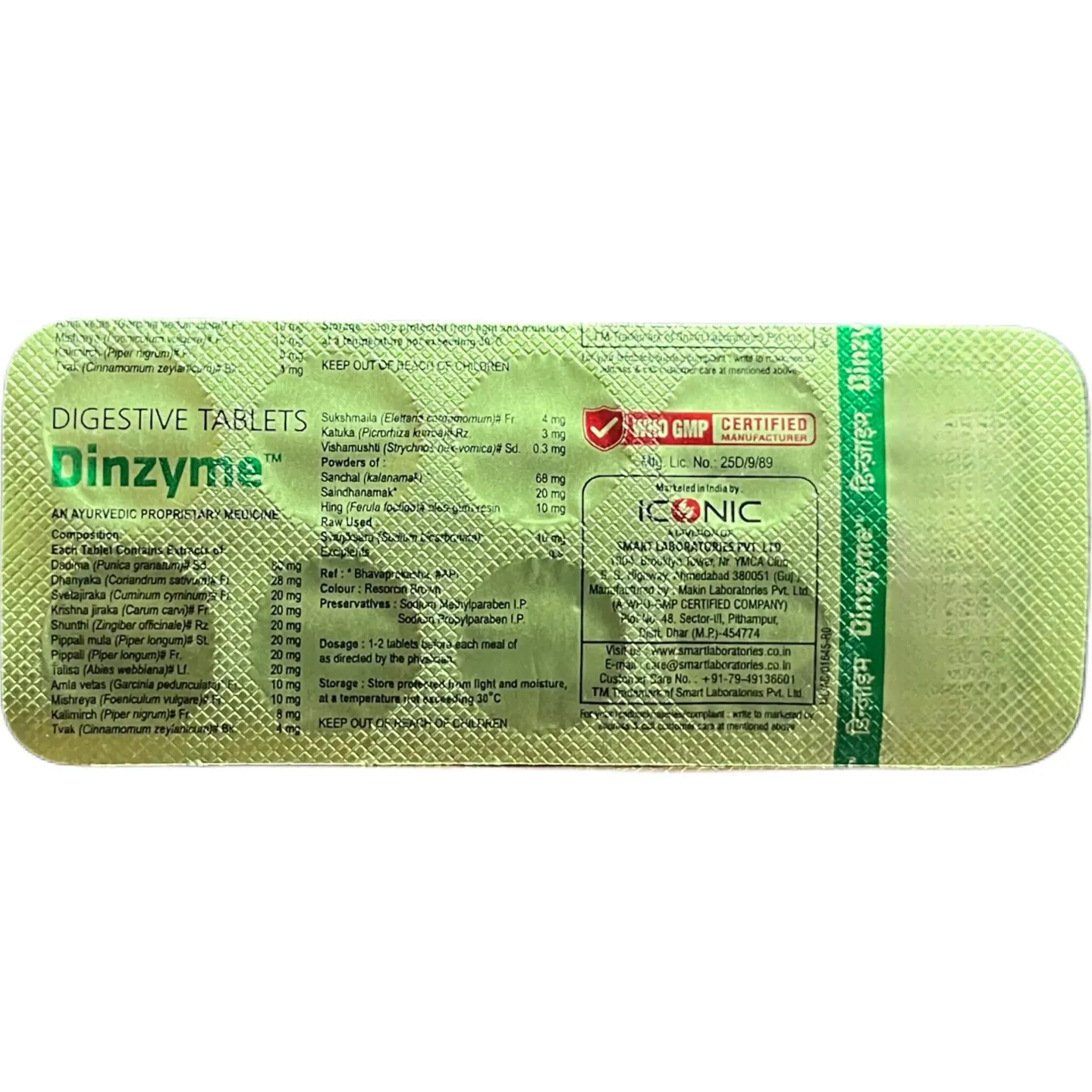 Dinzyme Tablet product image