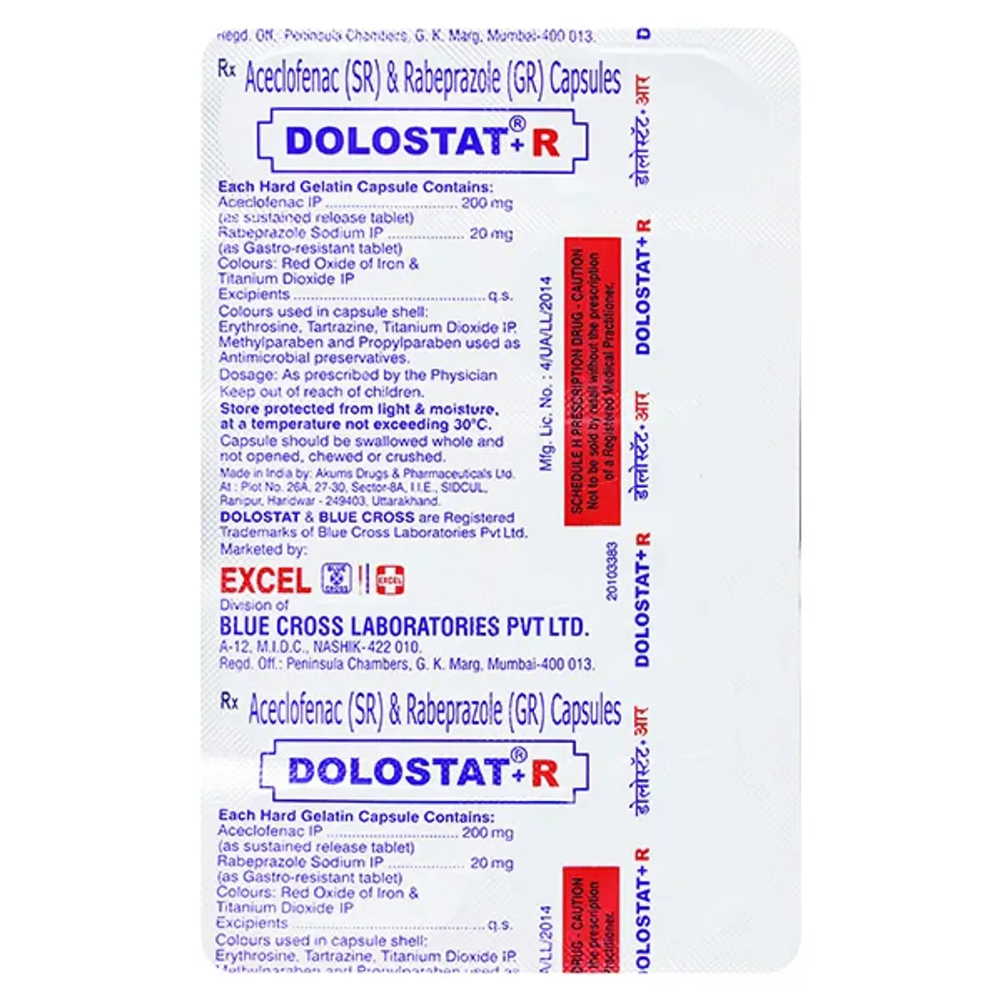 Dolostat Plus R Capsule product image