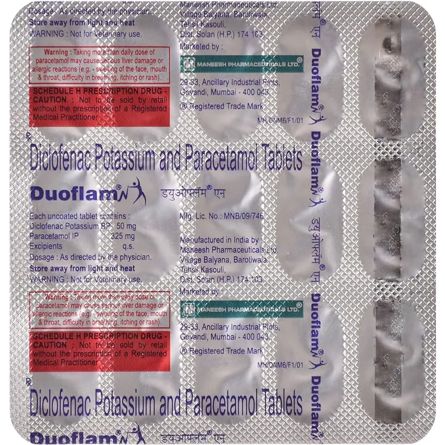 Duoflam N Tablet product image