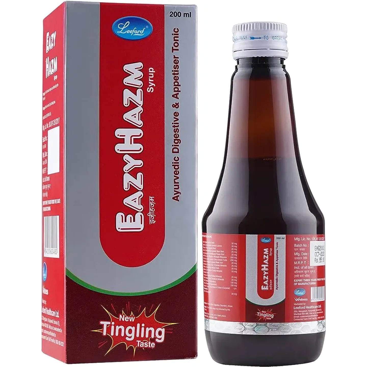 Easyhazm Syrup 200ml product image