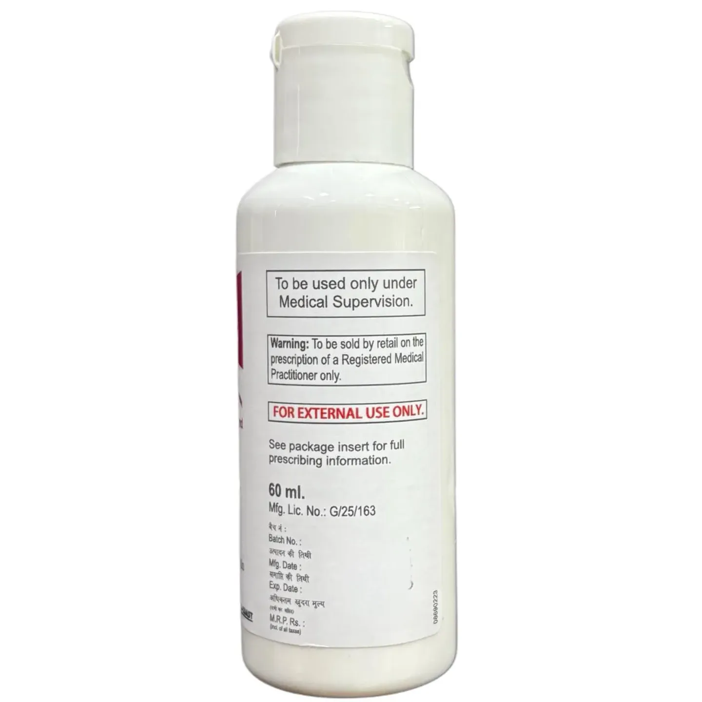 Eczim Lotion 60ml product image
