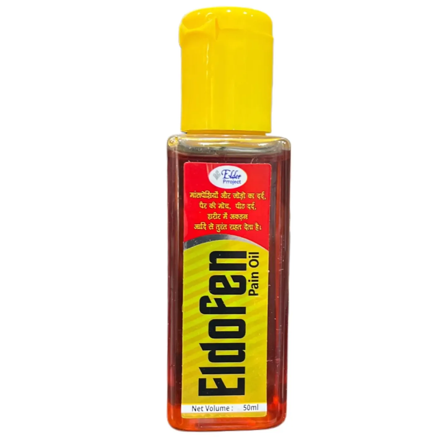 Eldofen Pain Oil product image