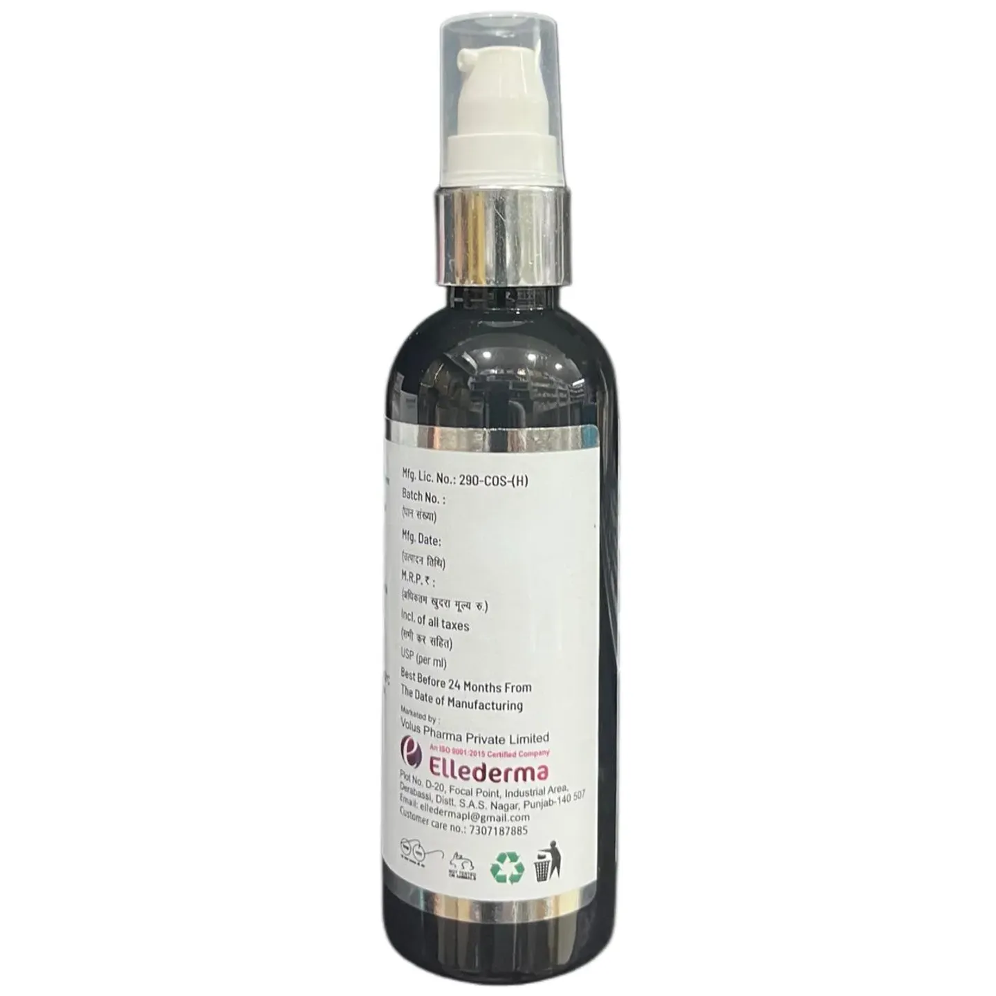 Elesilk Hair Serum product image