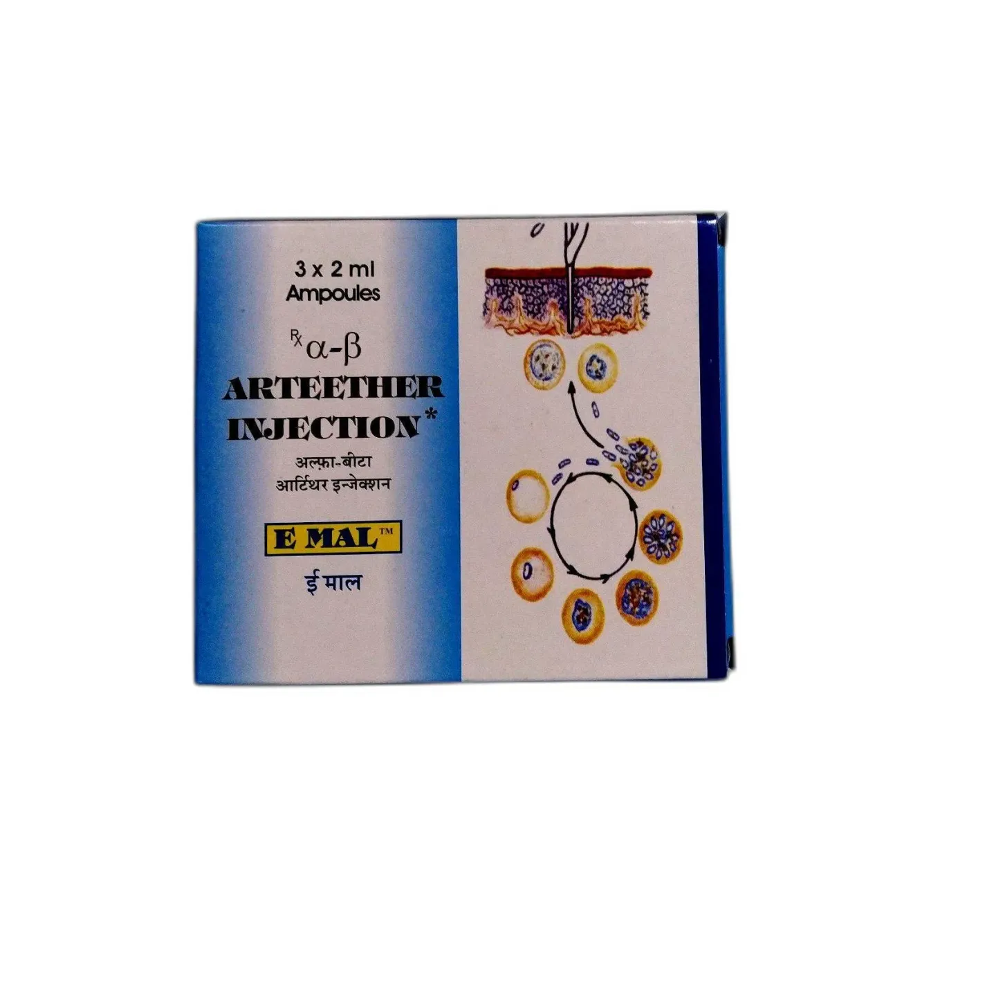 Emal Injection 2ml product image