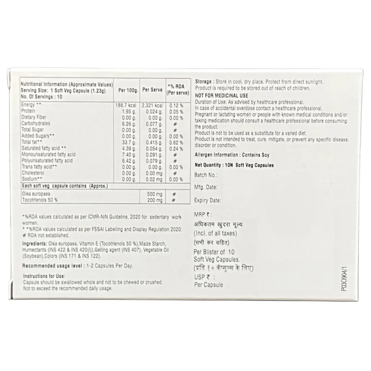 Ensules Plus Capsule product image