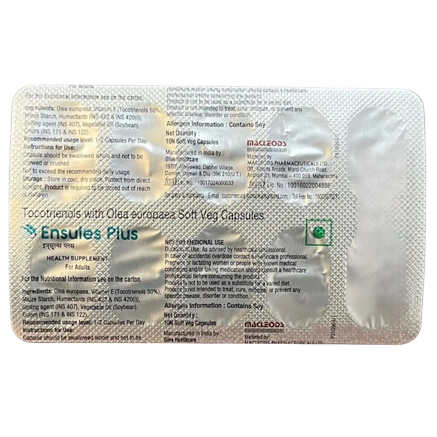 Ensules Plus Capsule product image